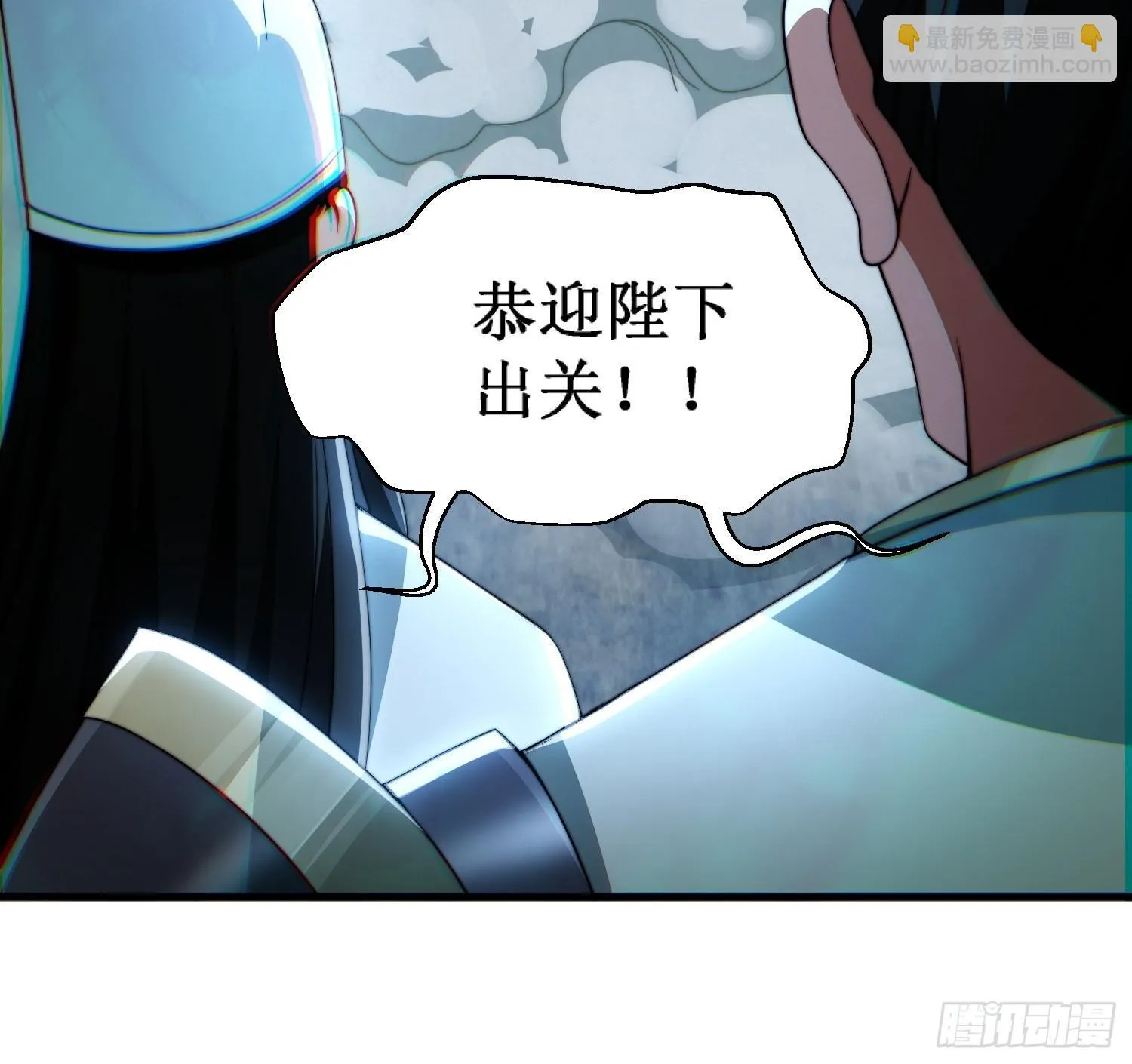 天命组织 第14页
