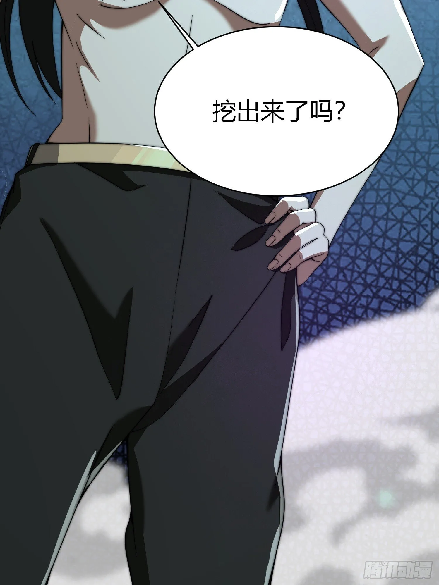 天命组织 第16页