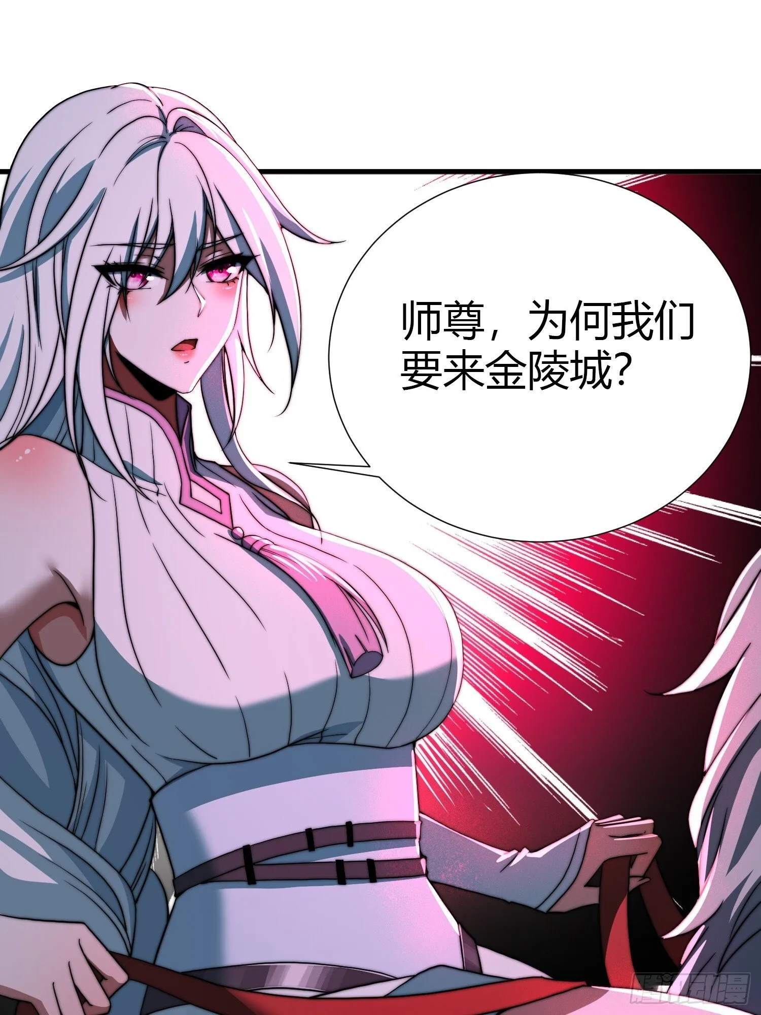 天命组织 第39页
