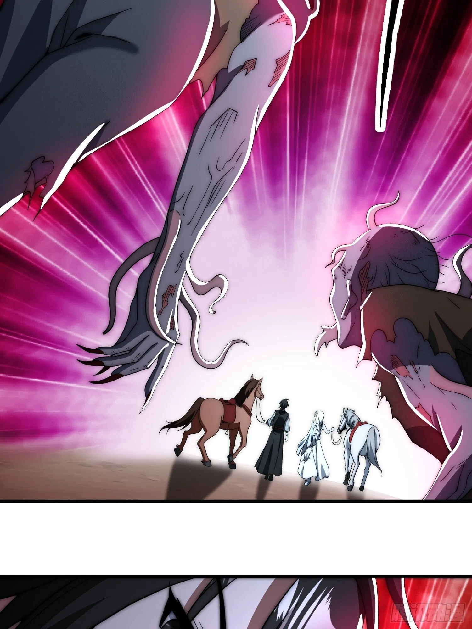 天命组织 第45页