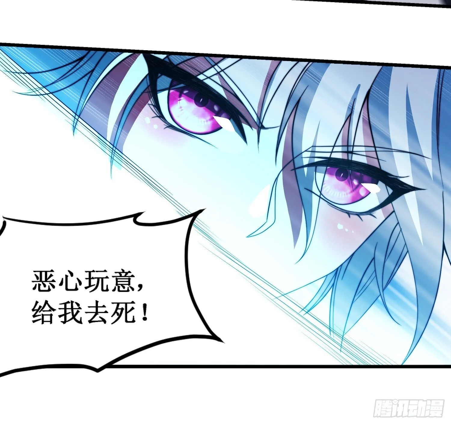 对战不死丧尸 第6页