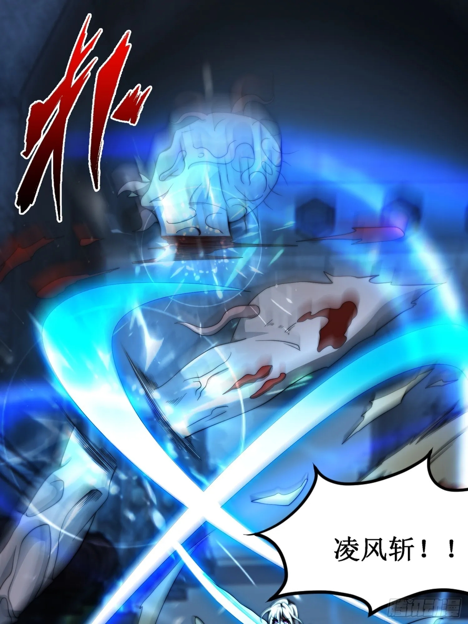 对战不死丧尸 第7页