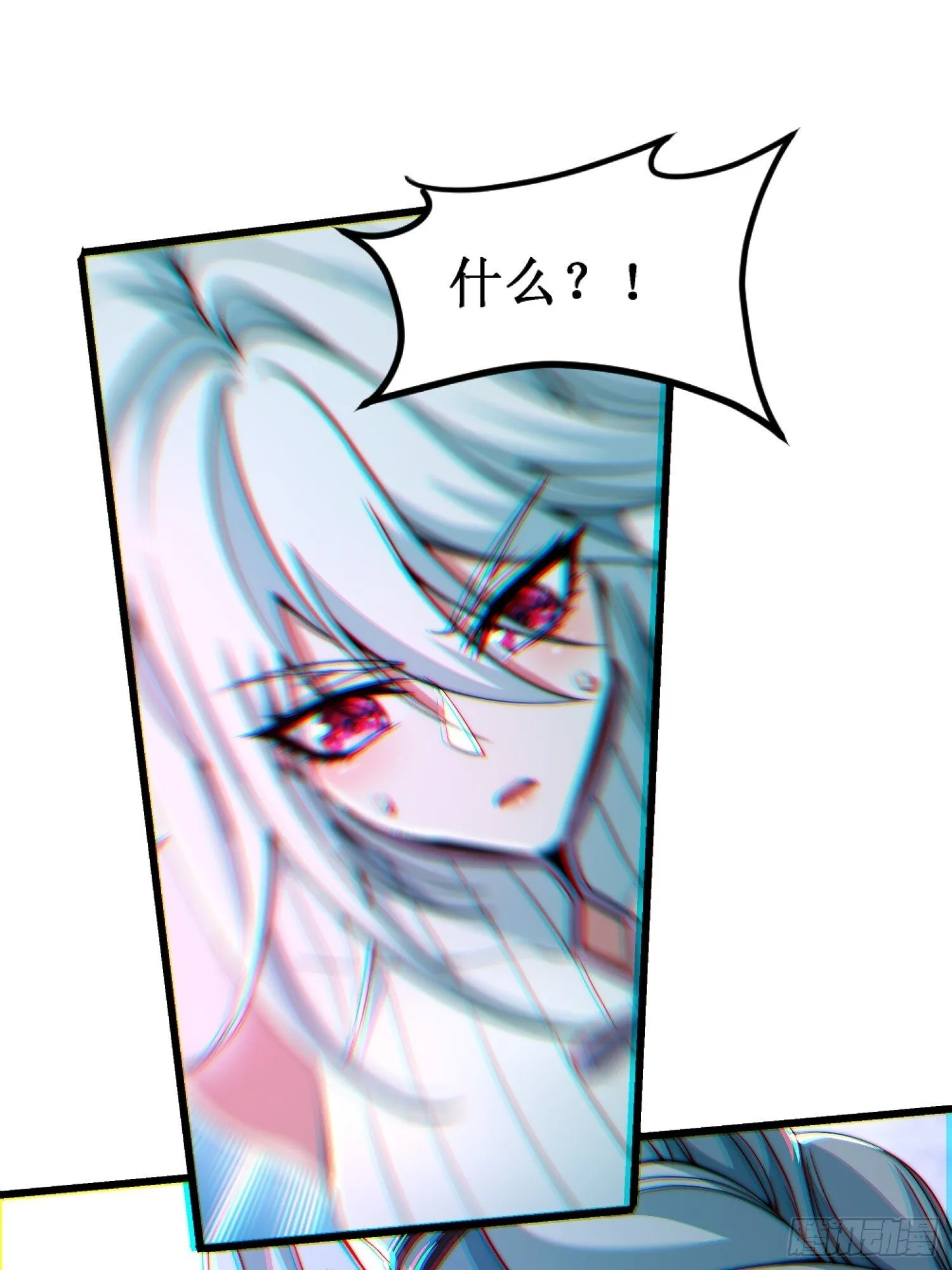 对战不死丧尸 第11页