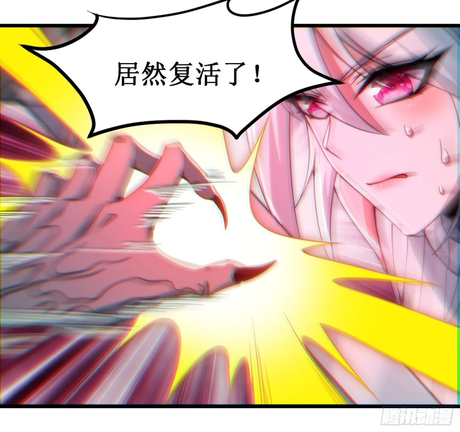 对战不死丧尸 第14页