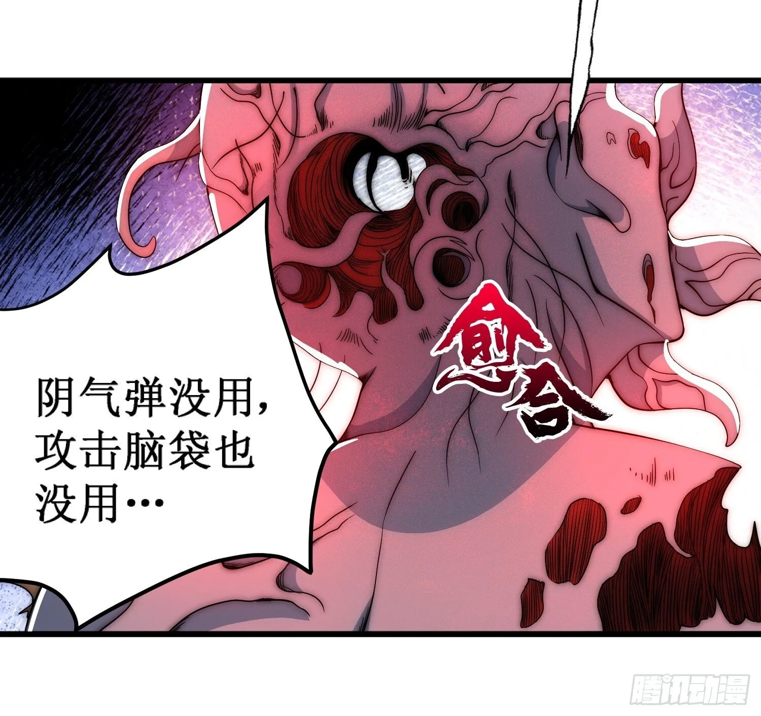 对战不死丧尸 第18页