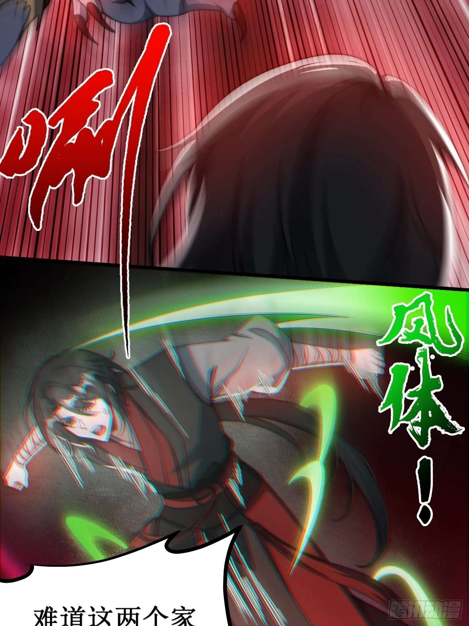 对战不死丧尸 第20页
