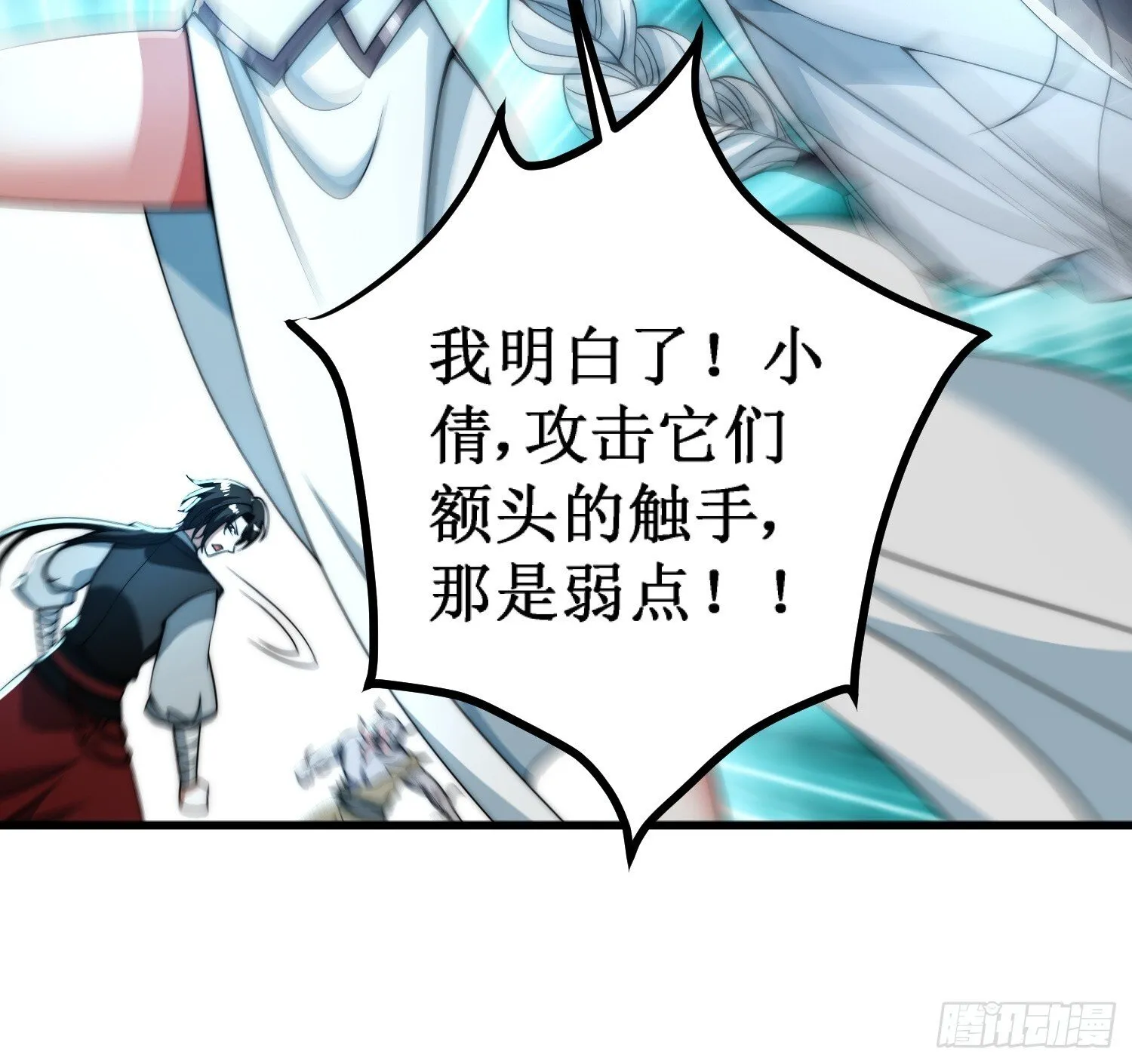 对战不死丧尸 第26页