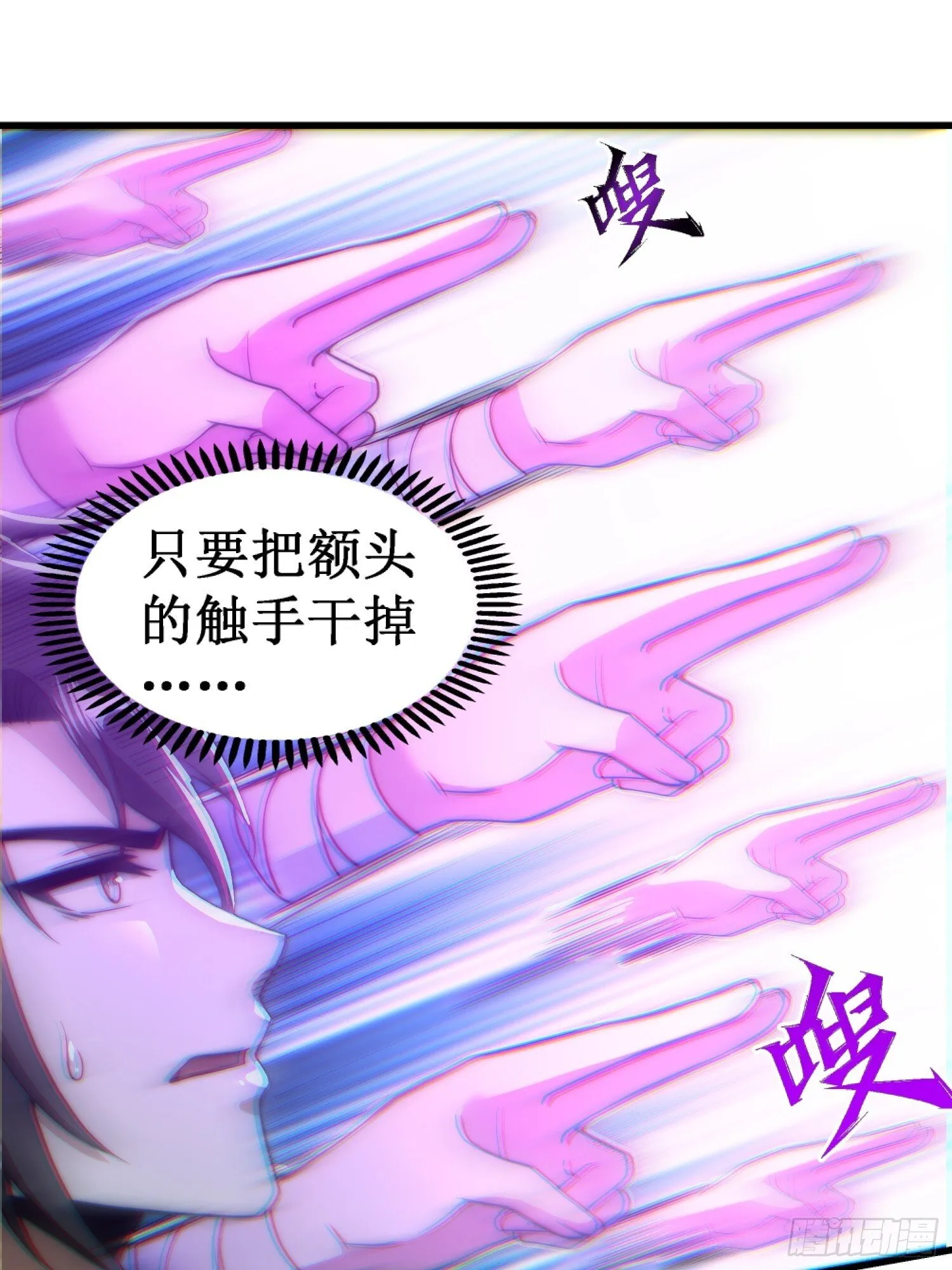 对战不死丧尸 第27页
