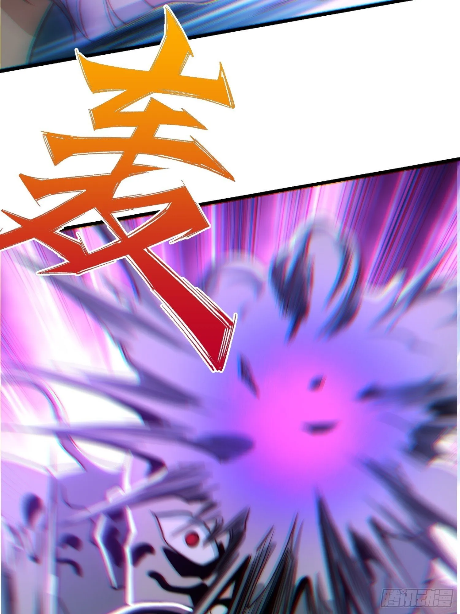 对战不死丧尸 第28页