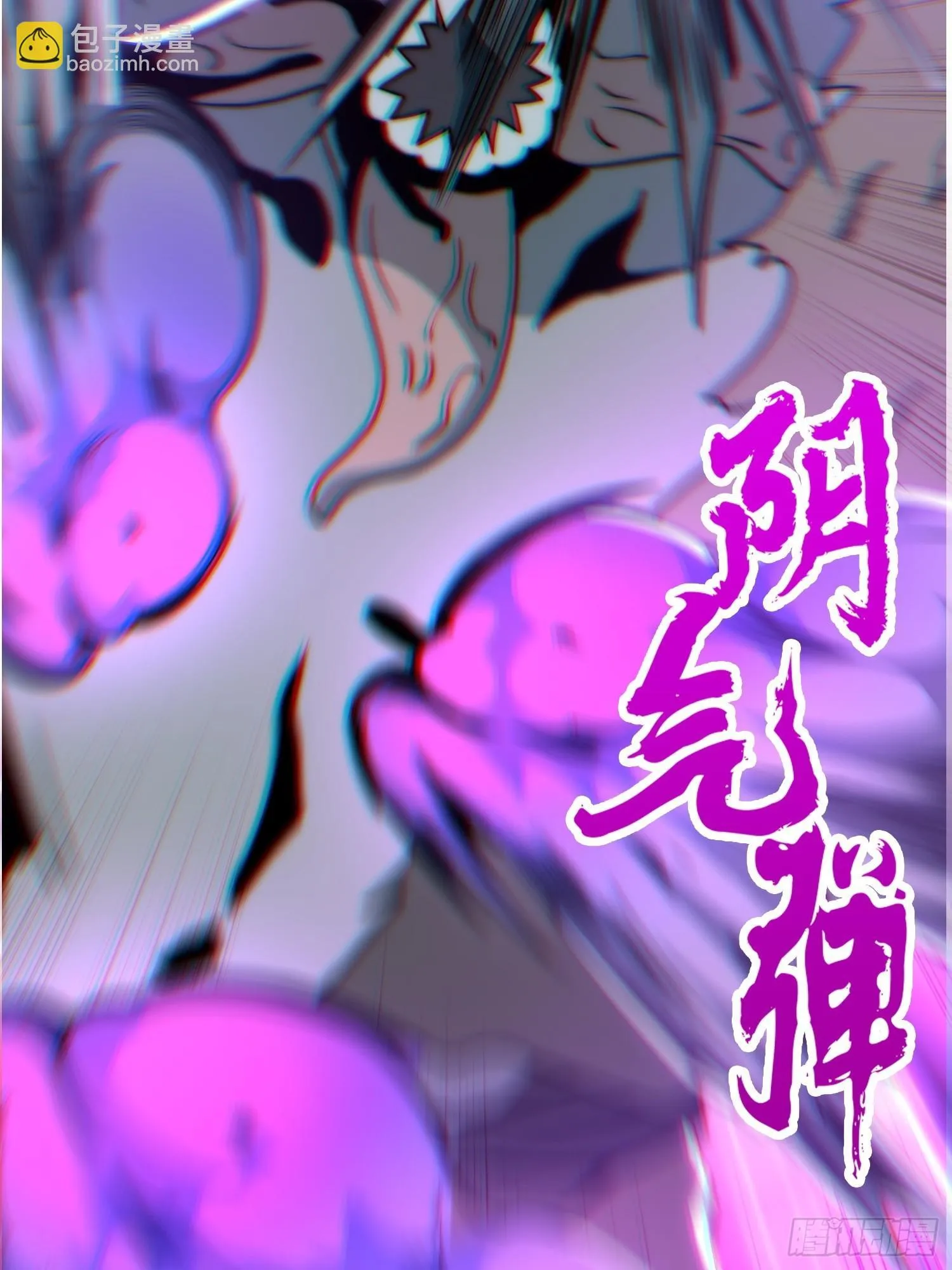 对战不死丧尸 第29页