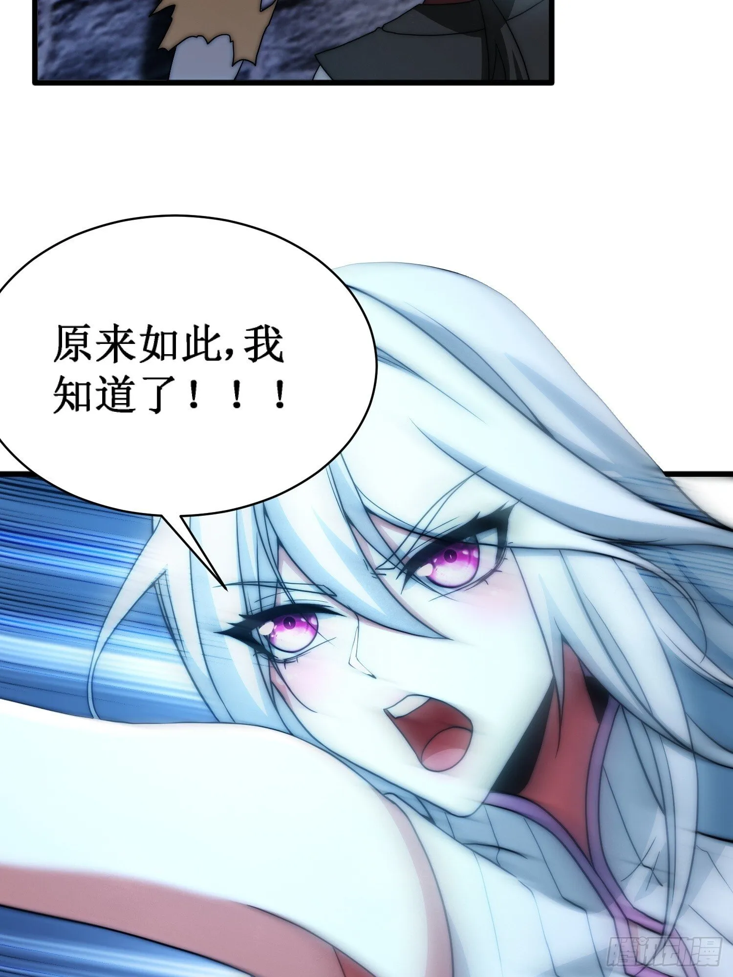 对战不死丧尸 第32页