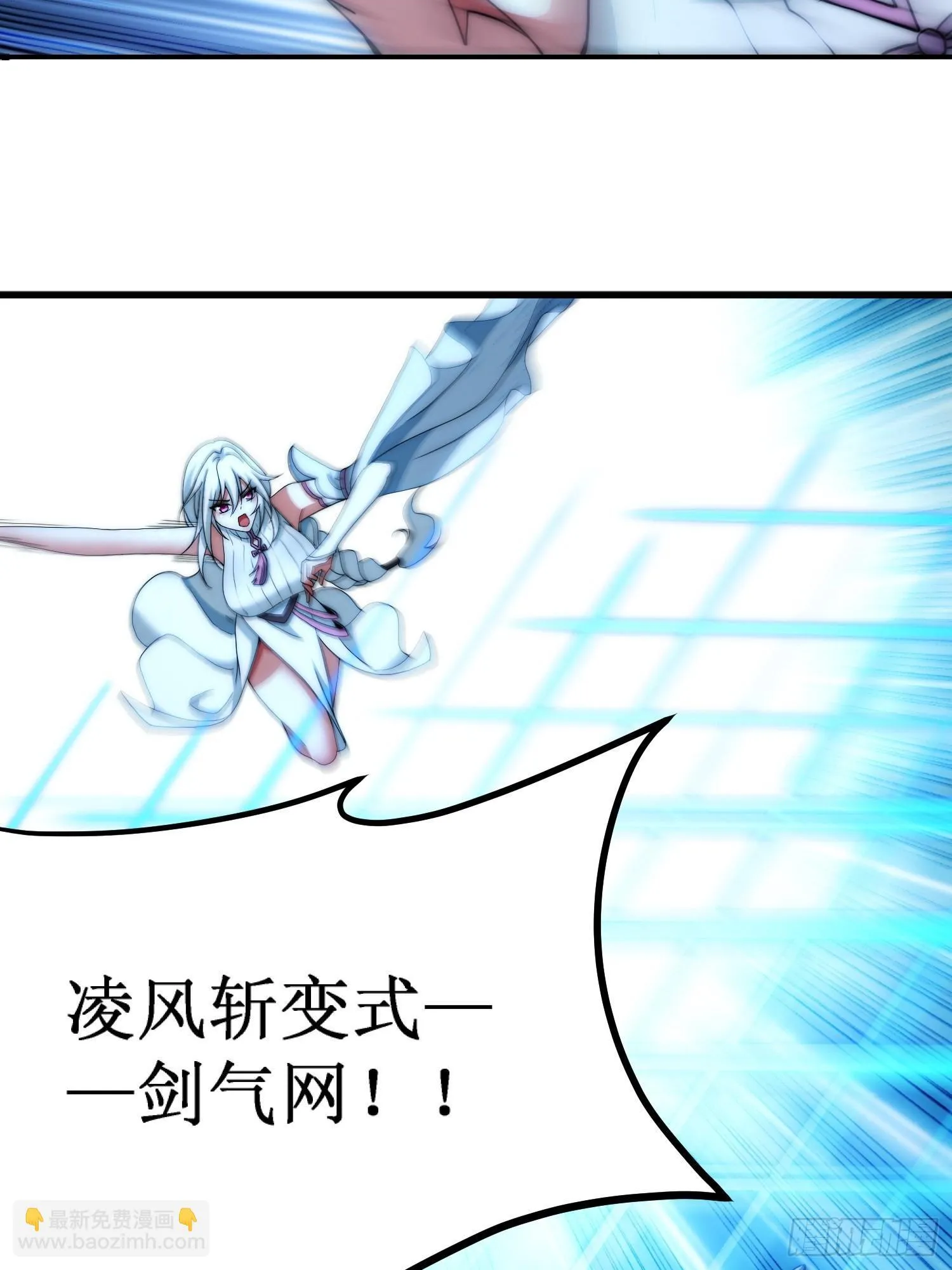 对战不死丧尸 第33页