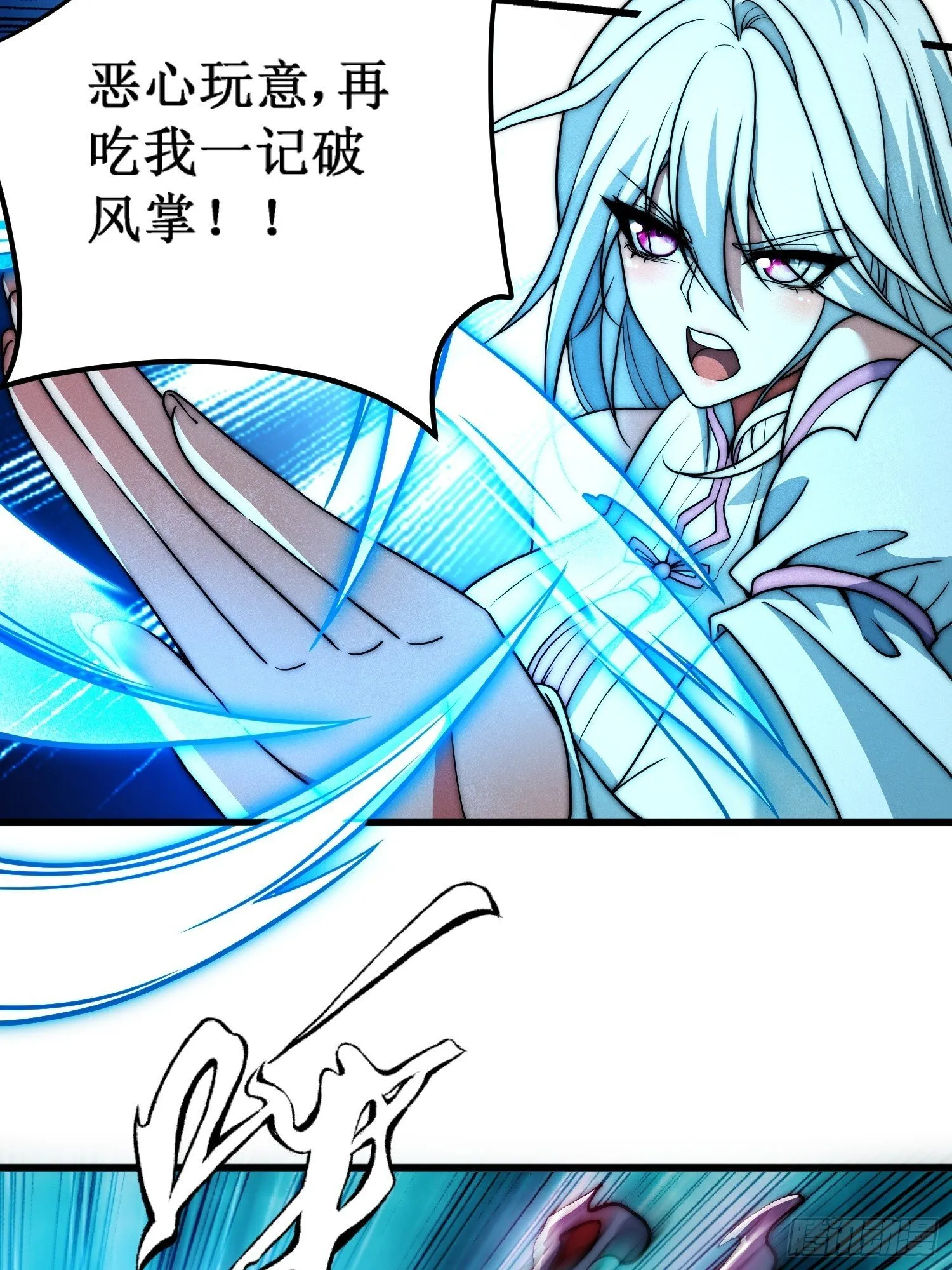 对战不死丧尸 第37页