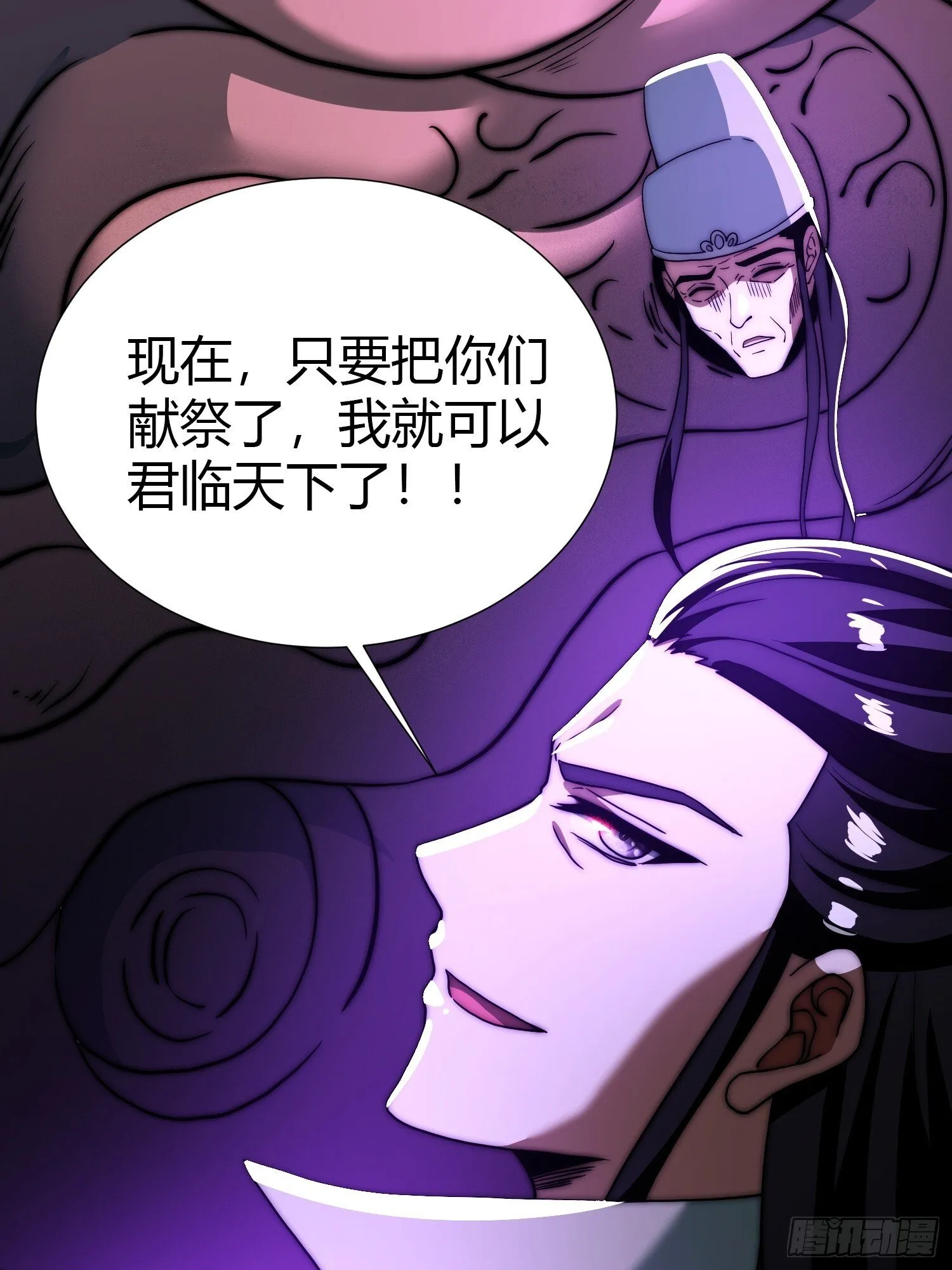 对战不死丧尸 第44页