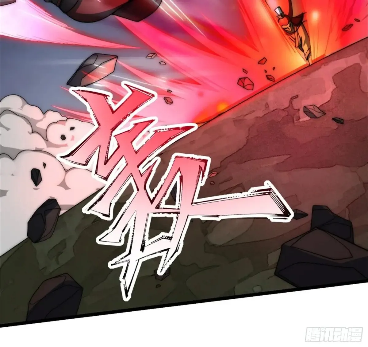 对战明皇，努赤仪 第9页