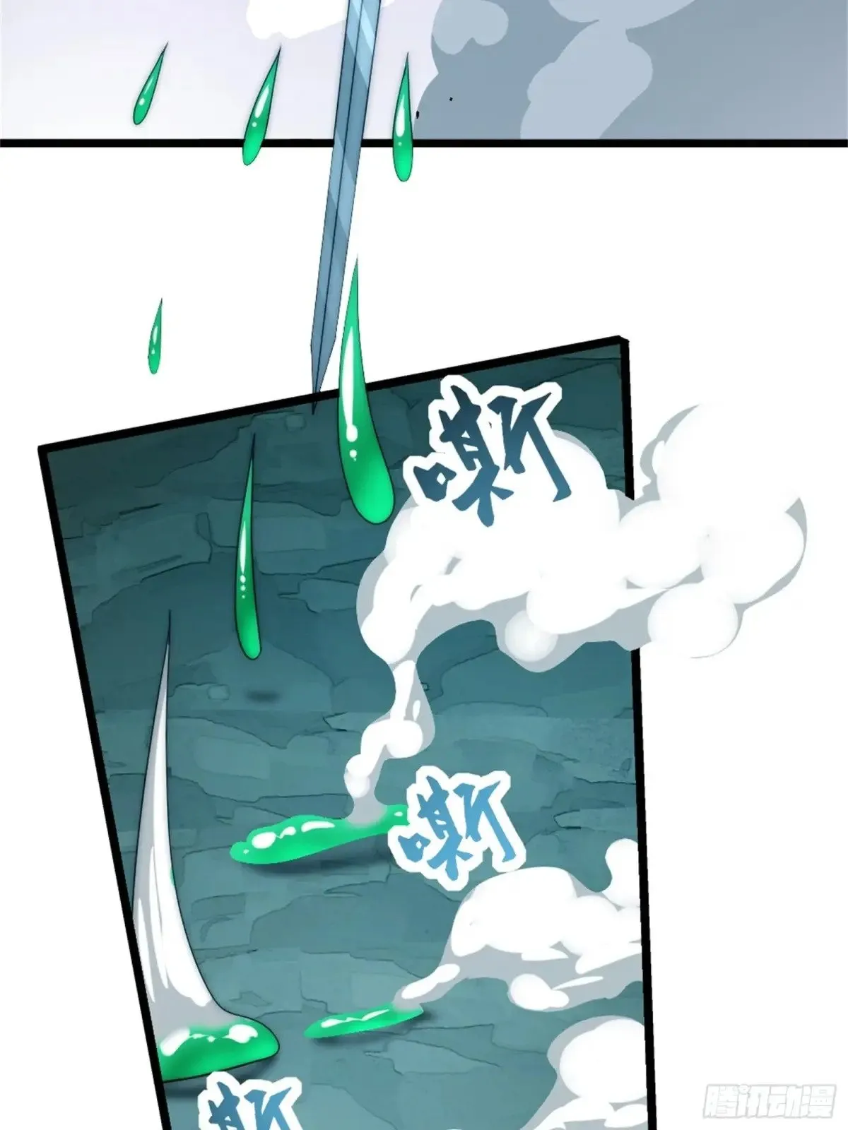 对战明皇，努赤仪 第22页