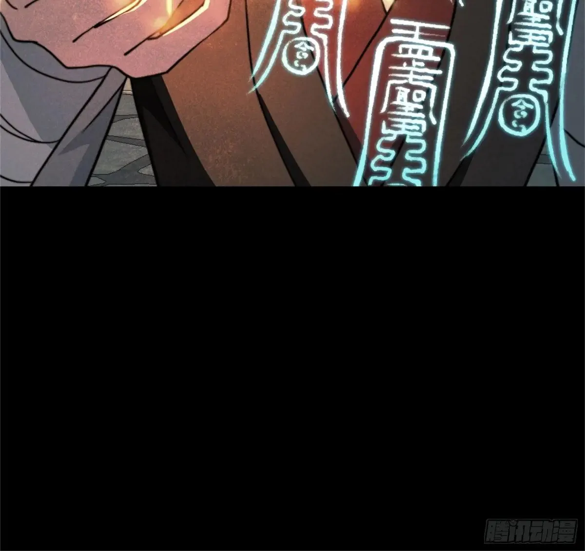 对战明皇，努赤仪 第35页