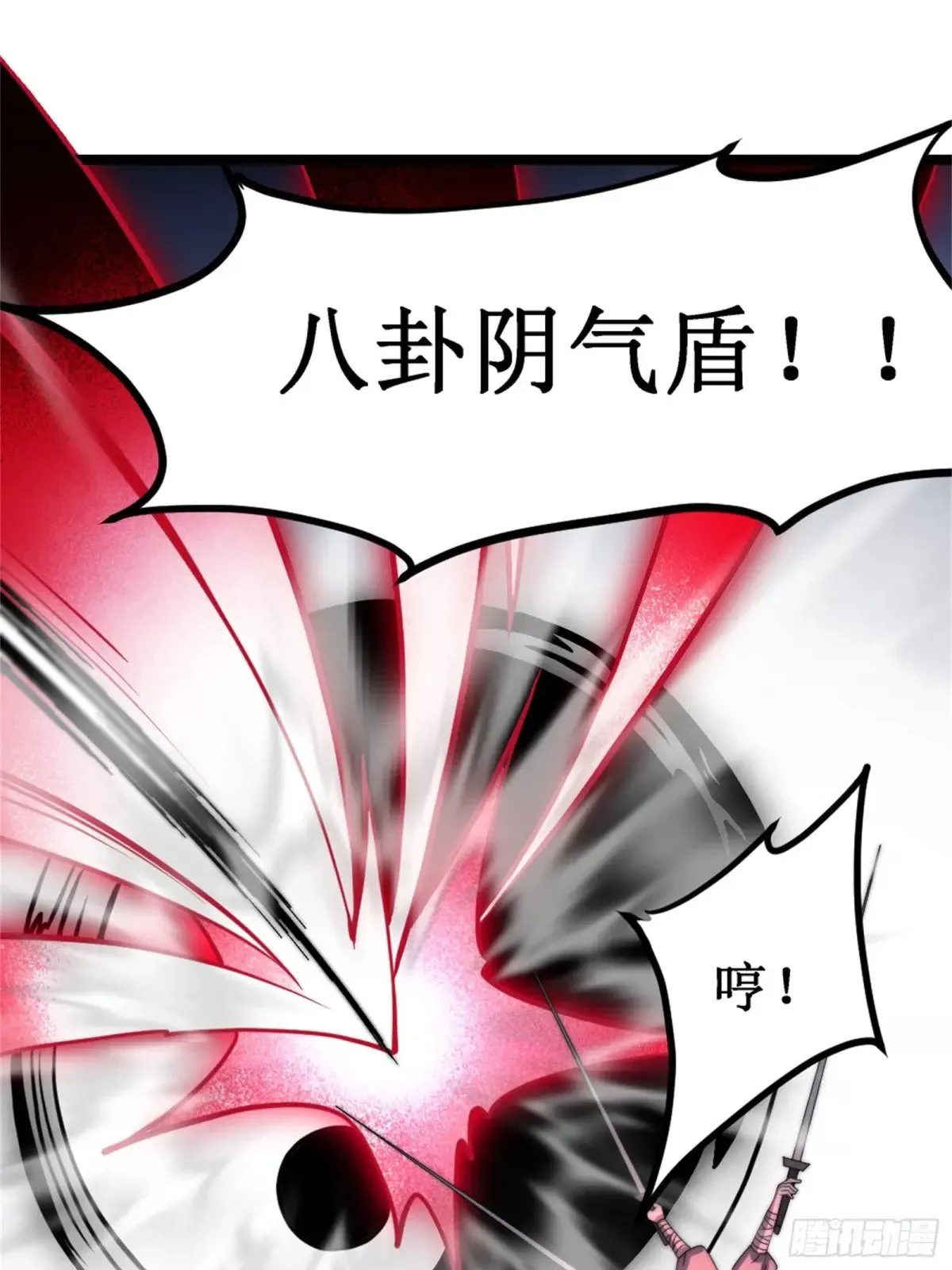 对战明皇，努赤仪 第56页