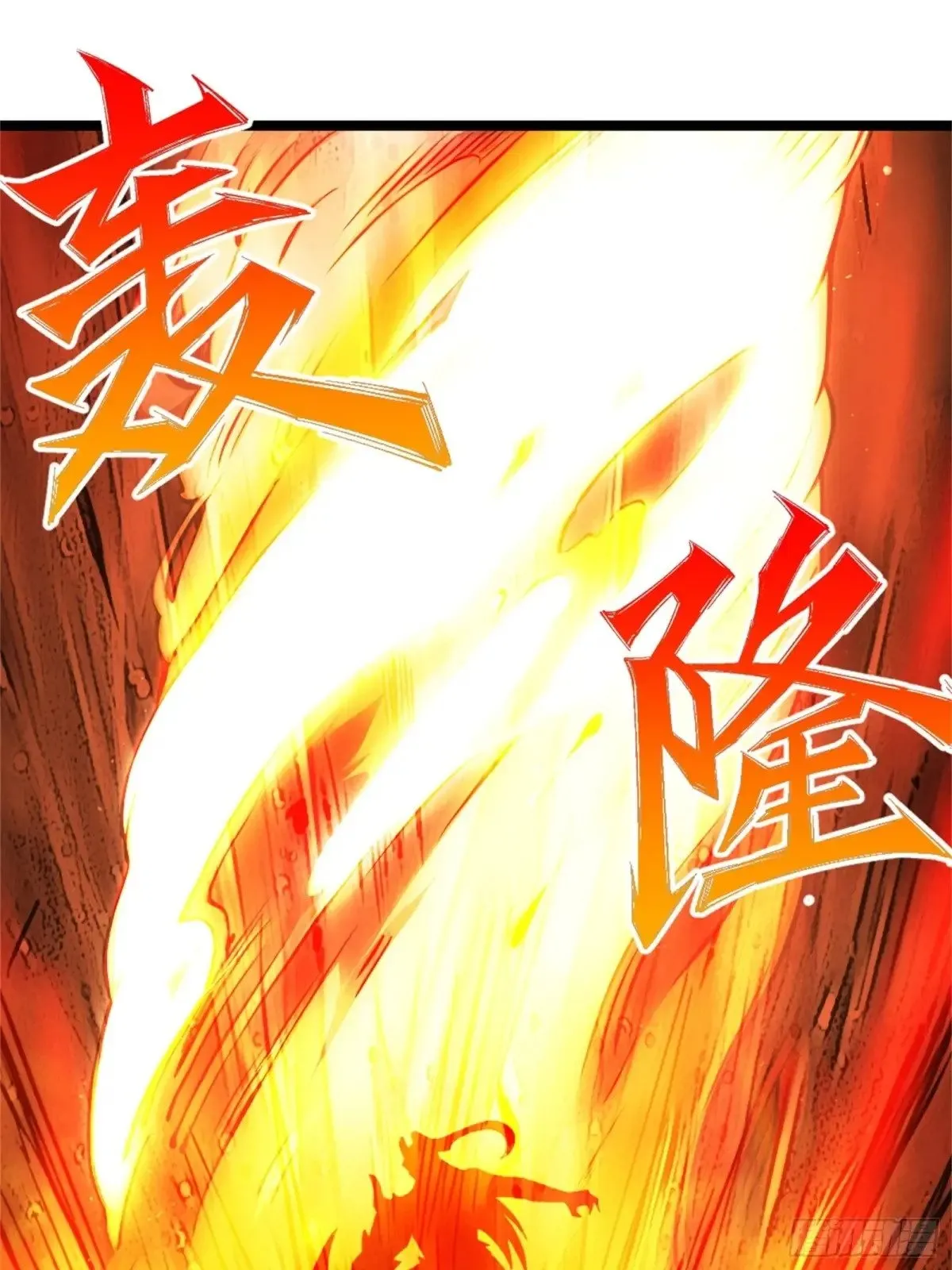 对战明皇，努赤仪 第60页