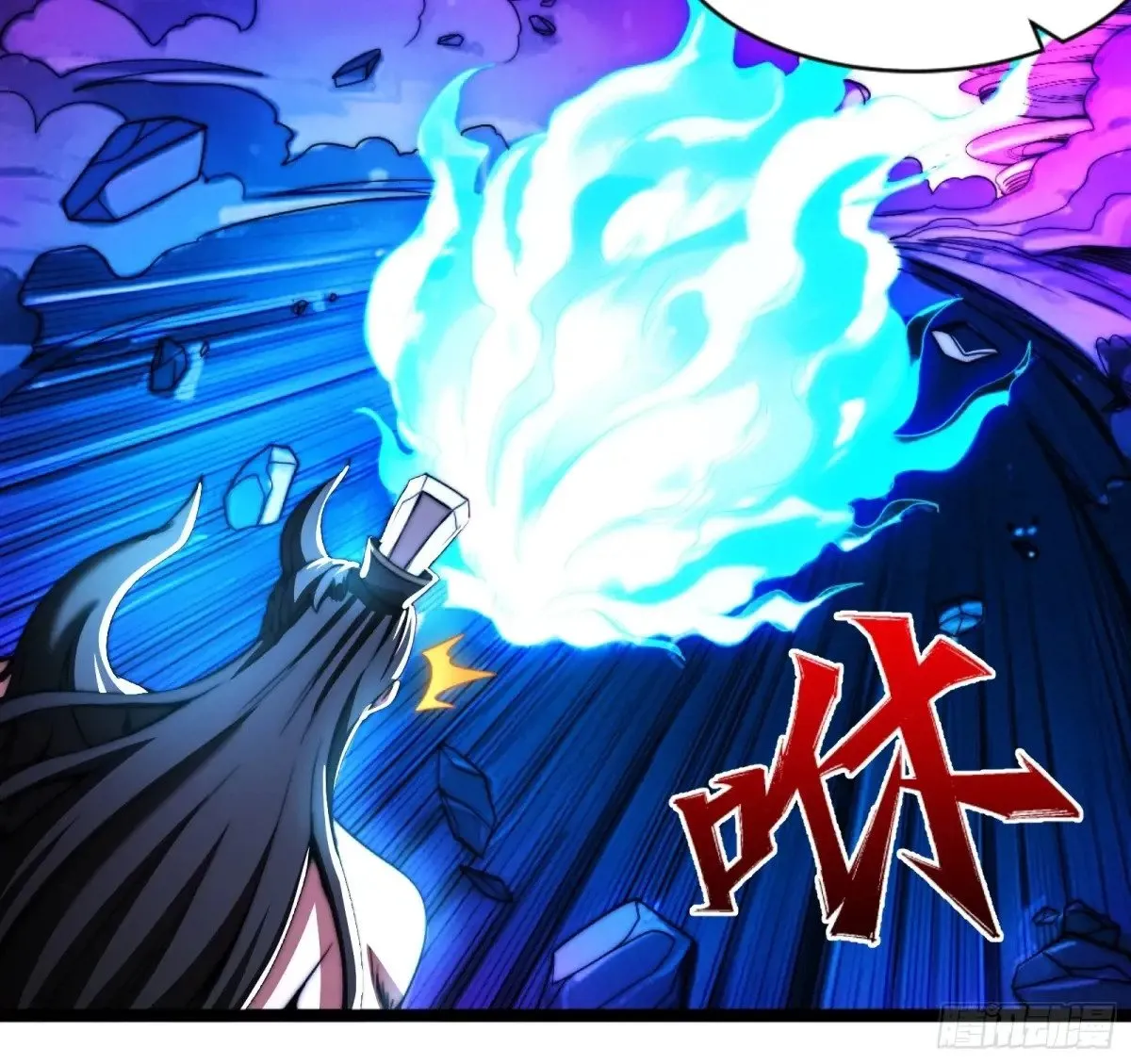 修真三问，伏羲之道！ 第6页