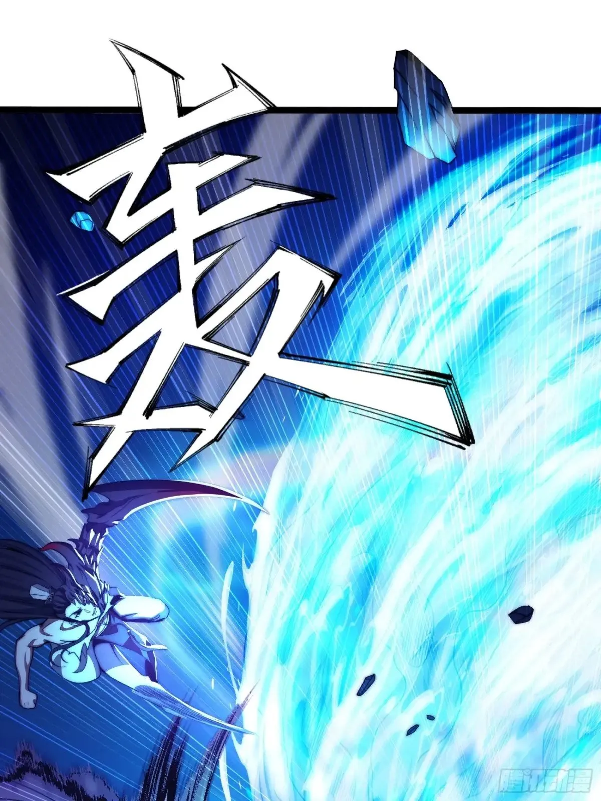 修真三问，伏羲之道！ 第7页