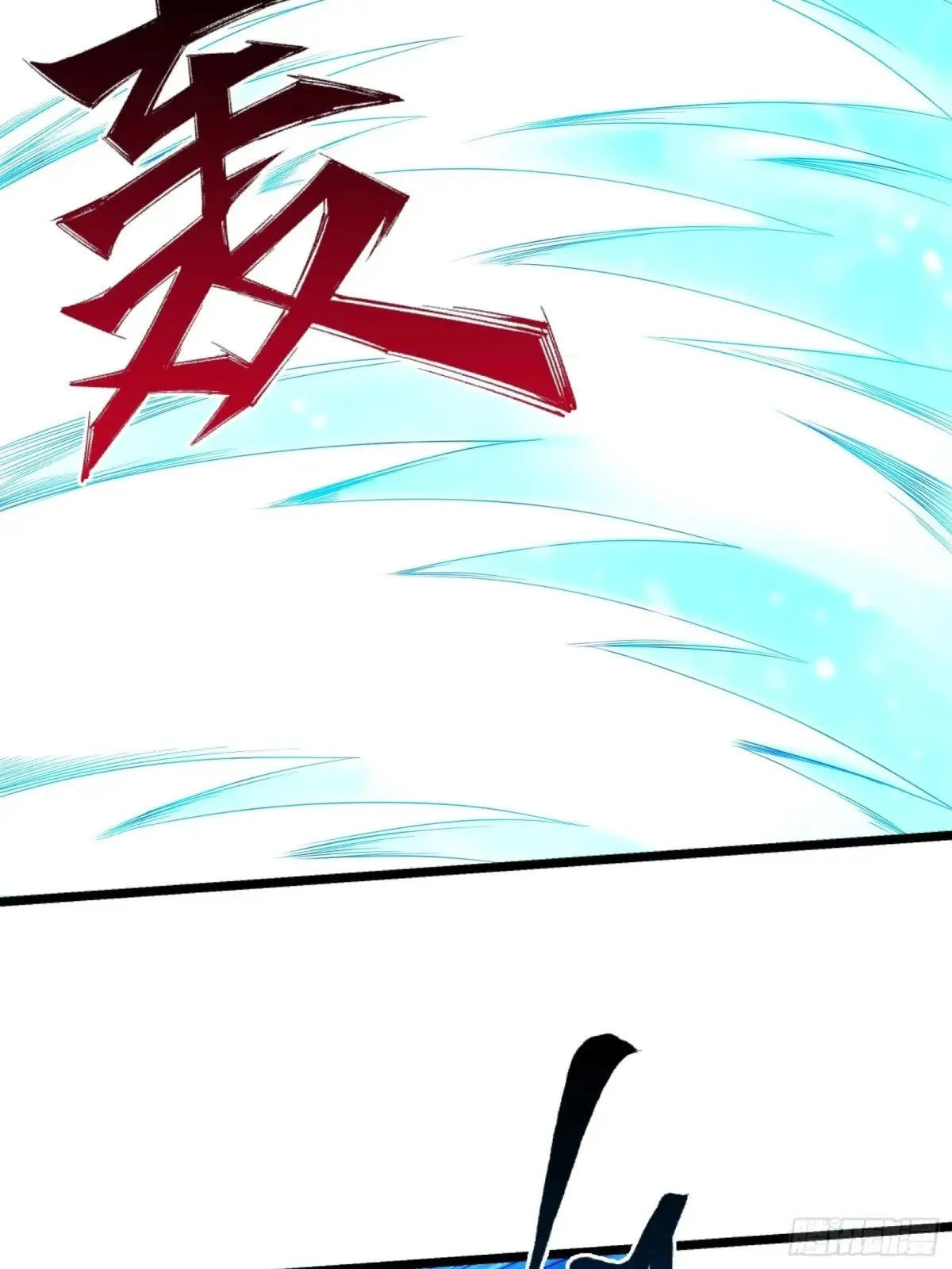 修真三问，伏羲之道！ 第28页