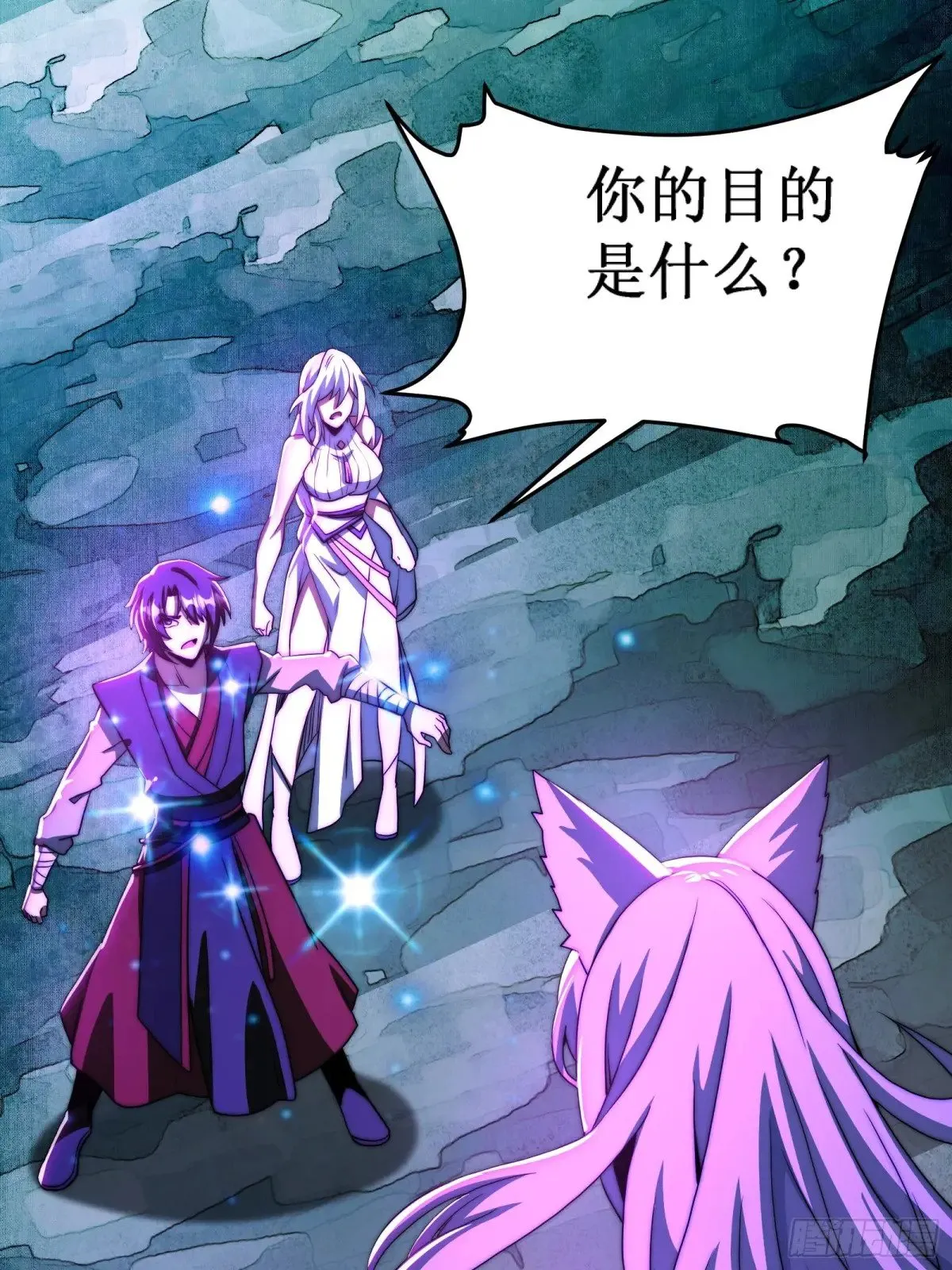 双燕复双燕 第3页