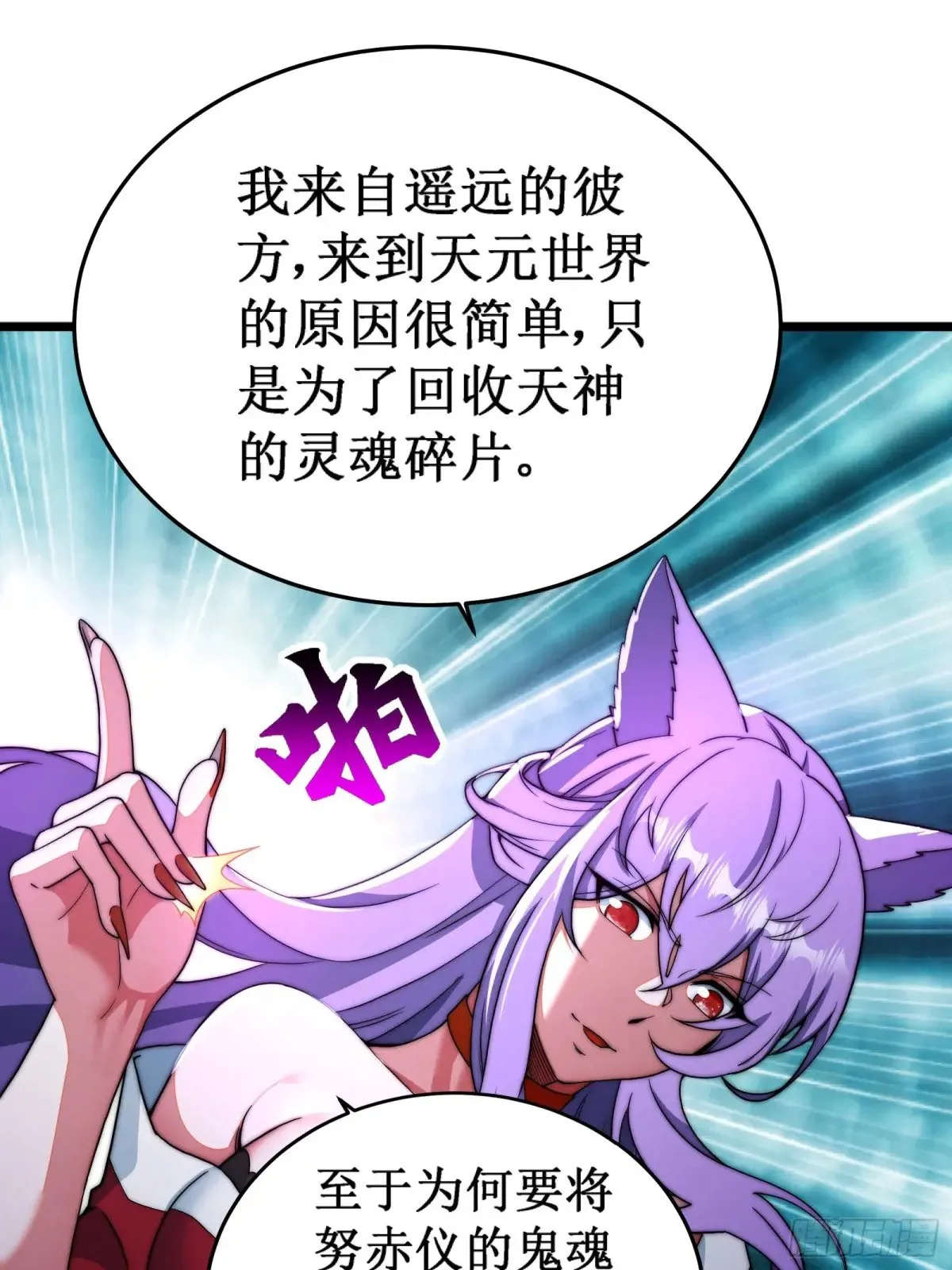 双燕复双燕 第7页