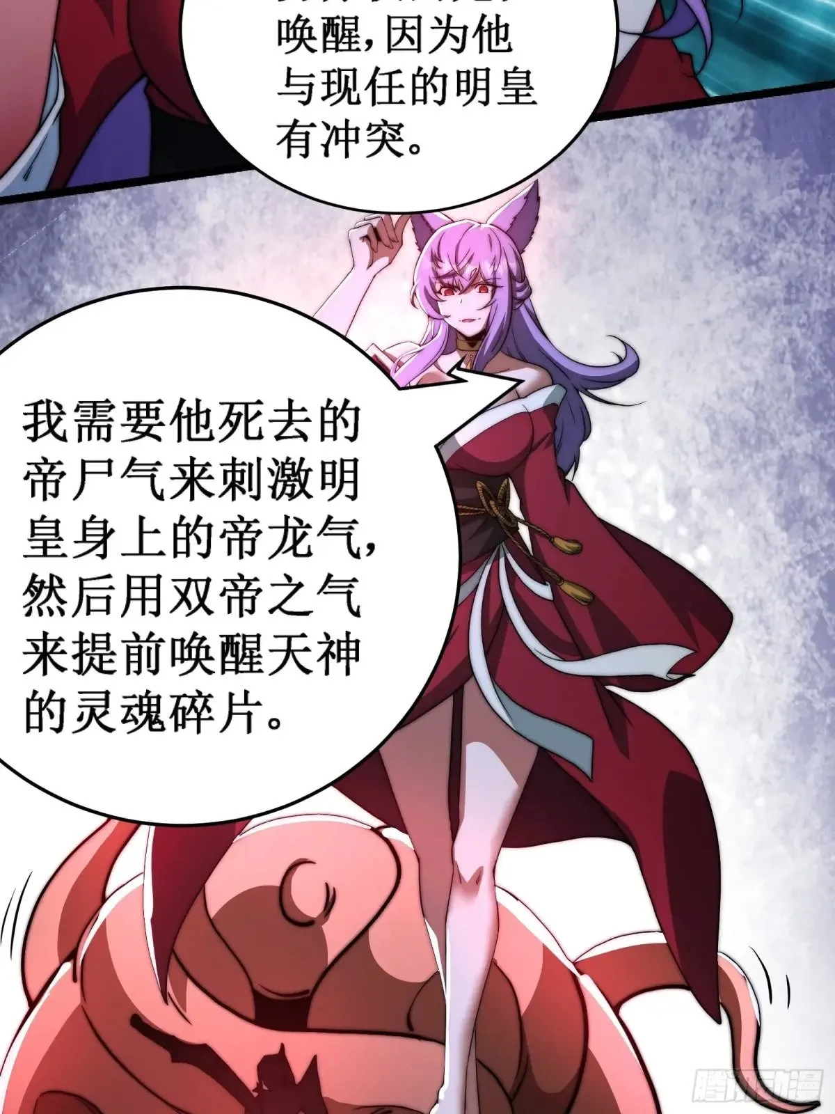双燕复双燕 第8页