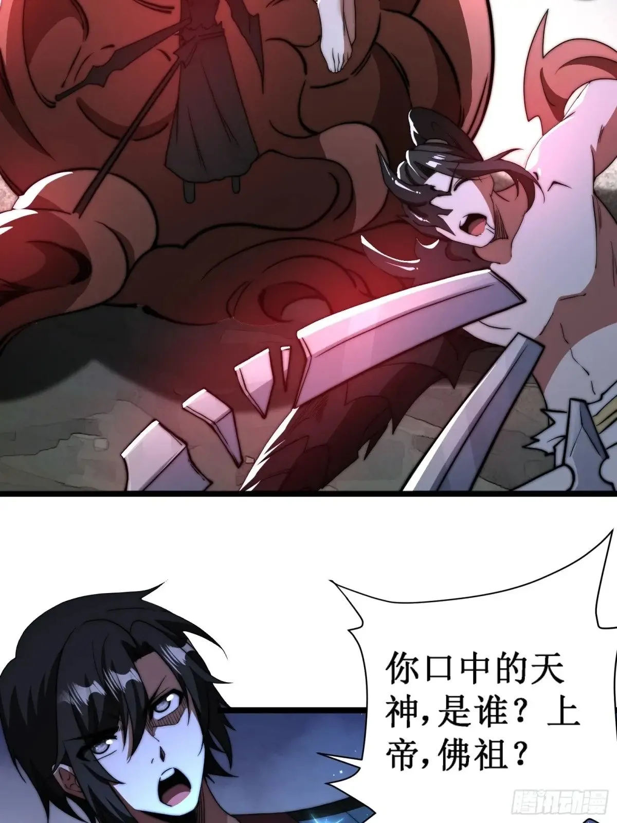双燕复双燕 第9页