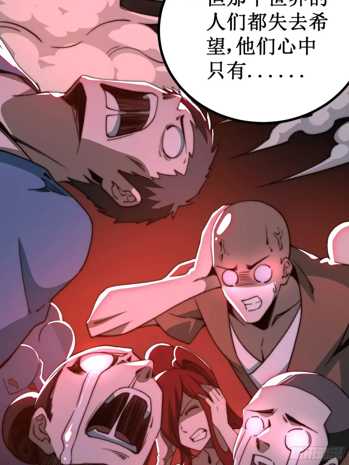 双燕复双燕 第13页