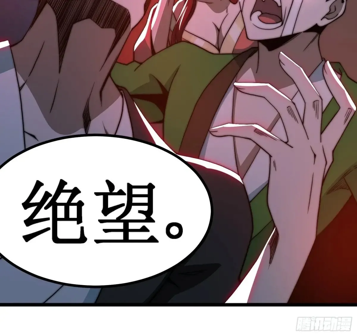 双燕复双燕 第14页