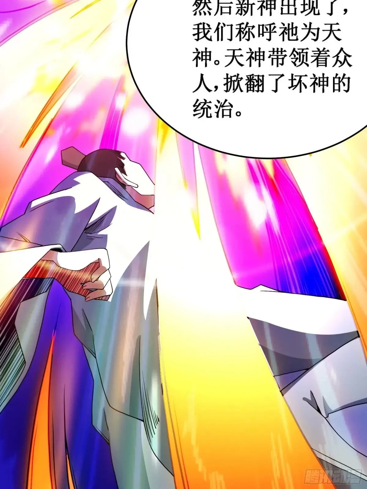 双燕复双燕 第16页