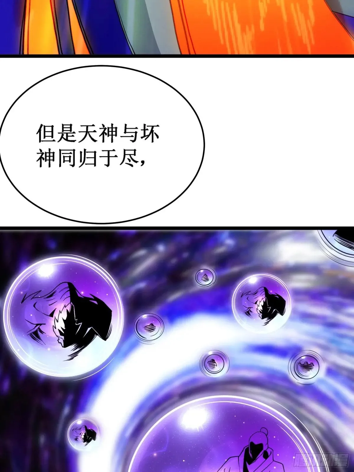 双燕复双燕 第17页