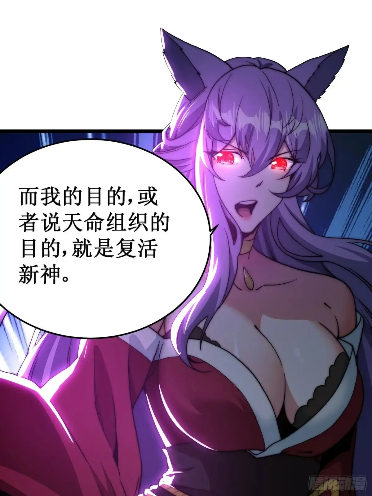 双燕复双燕 第19页