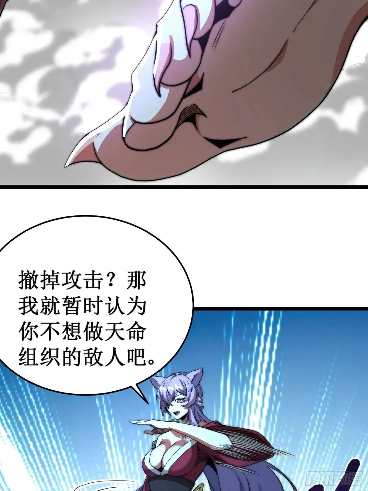 双燕复双燕 第24页