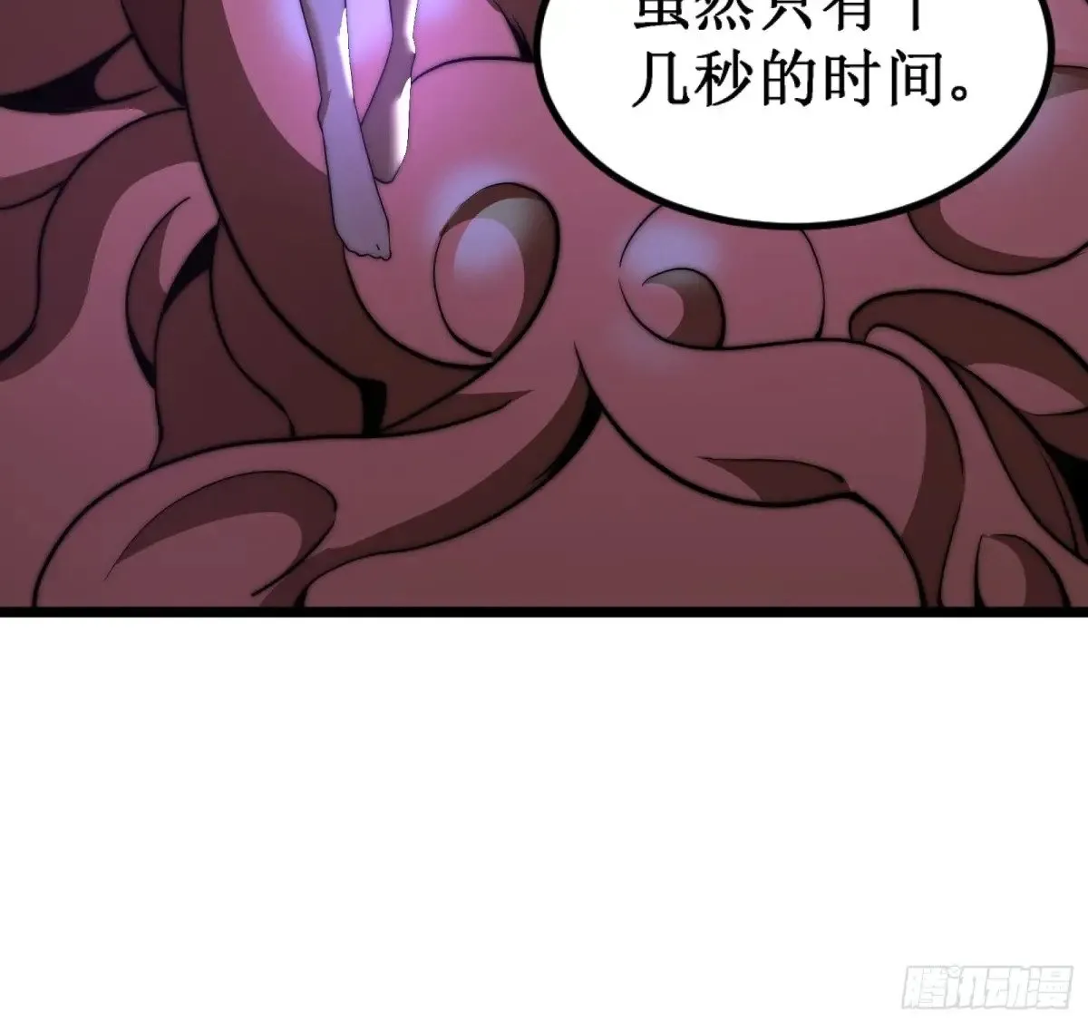 双燕复双燕 第30页