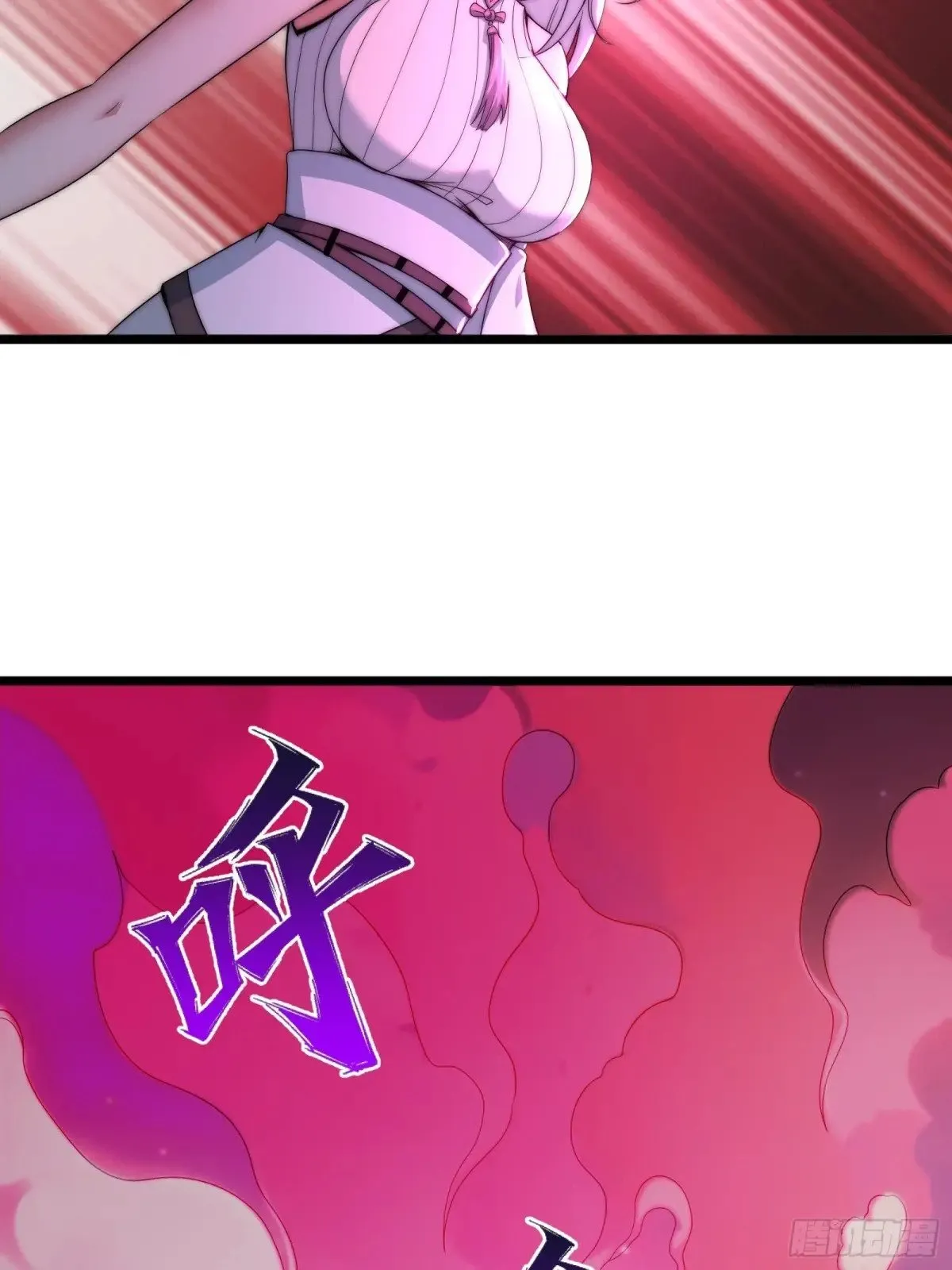 双燕复双燕 第36页
