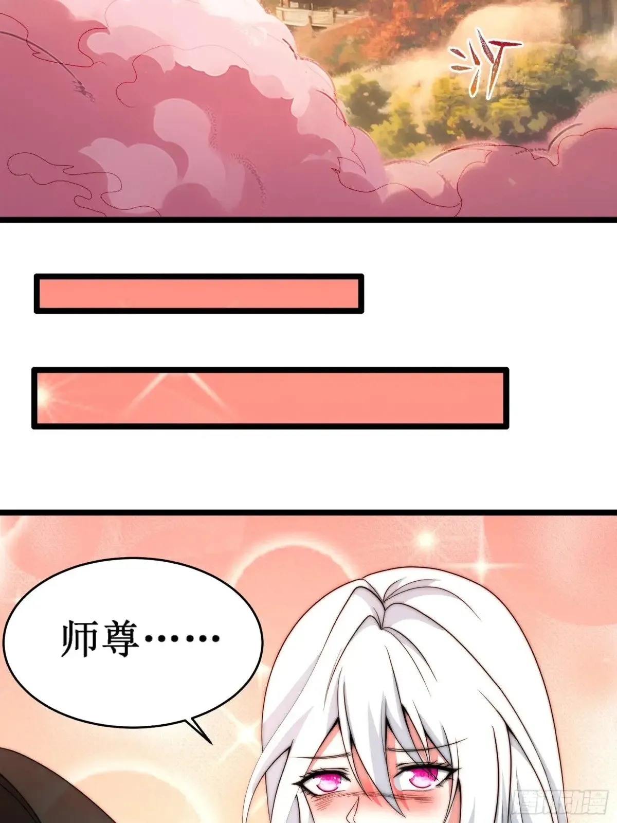 双燕复双燕 第40页