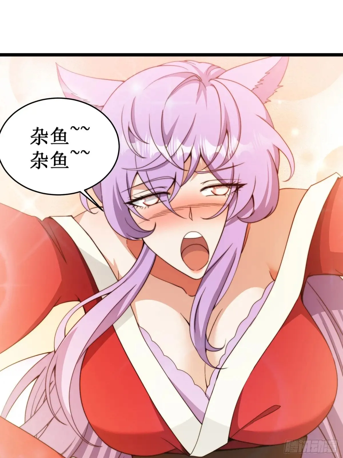 双燕复双燕 第43页