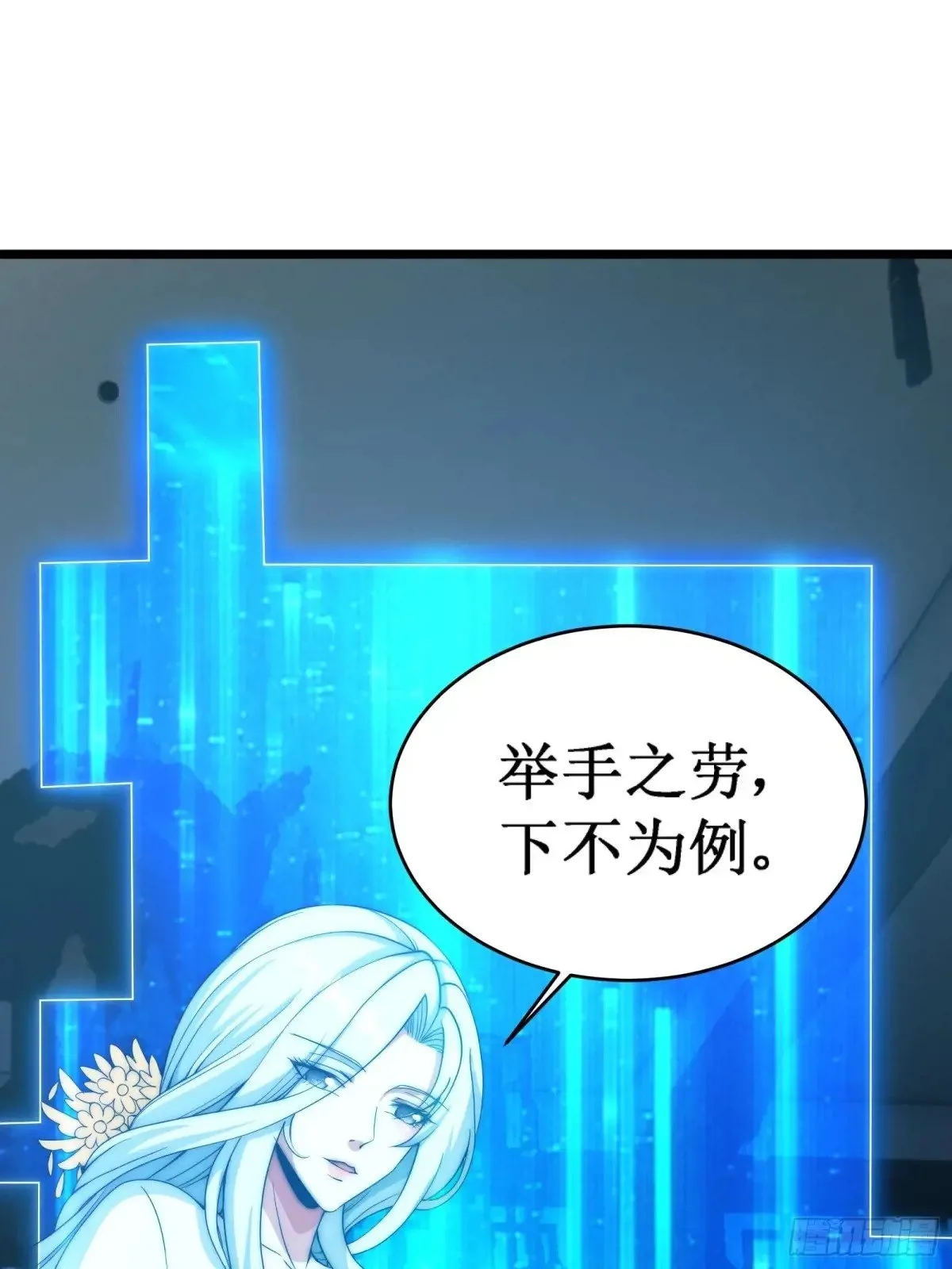 双燕复双燕 第47页