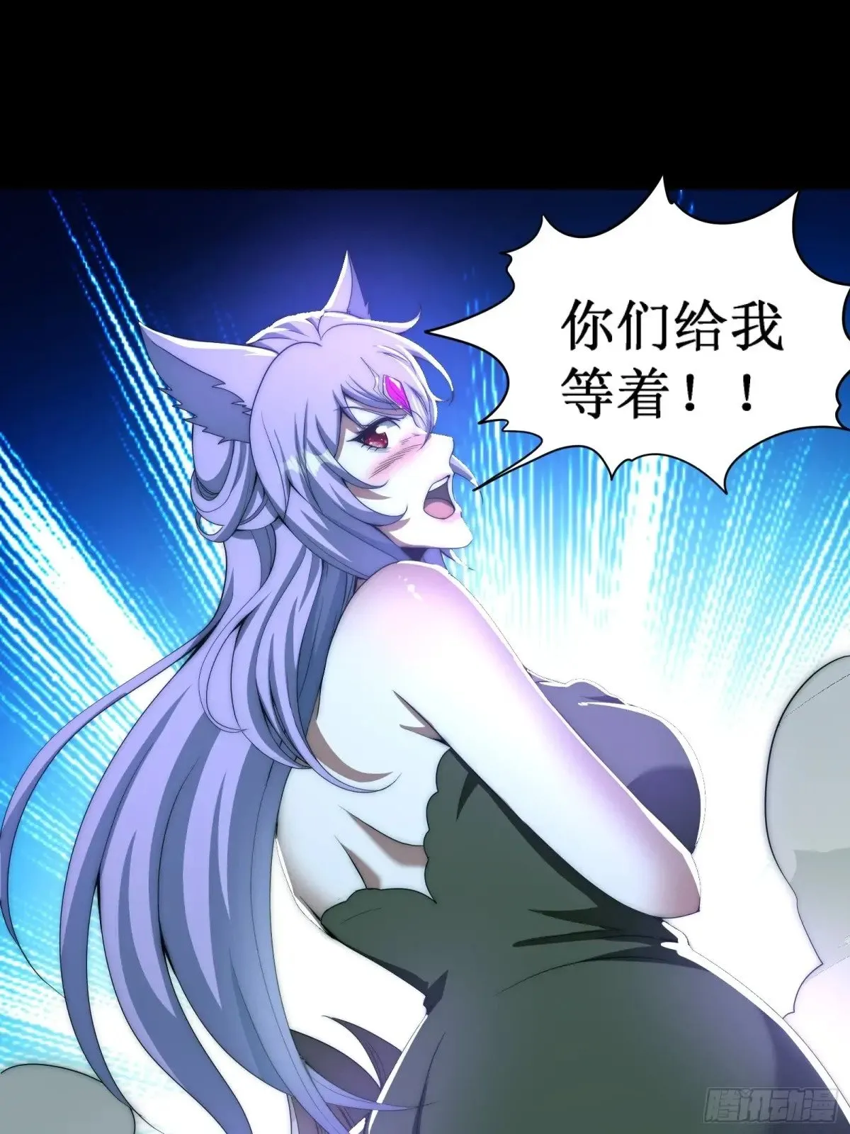 双燕复双燕 第49页