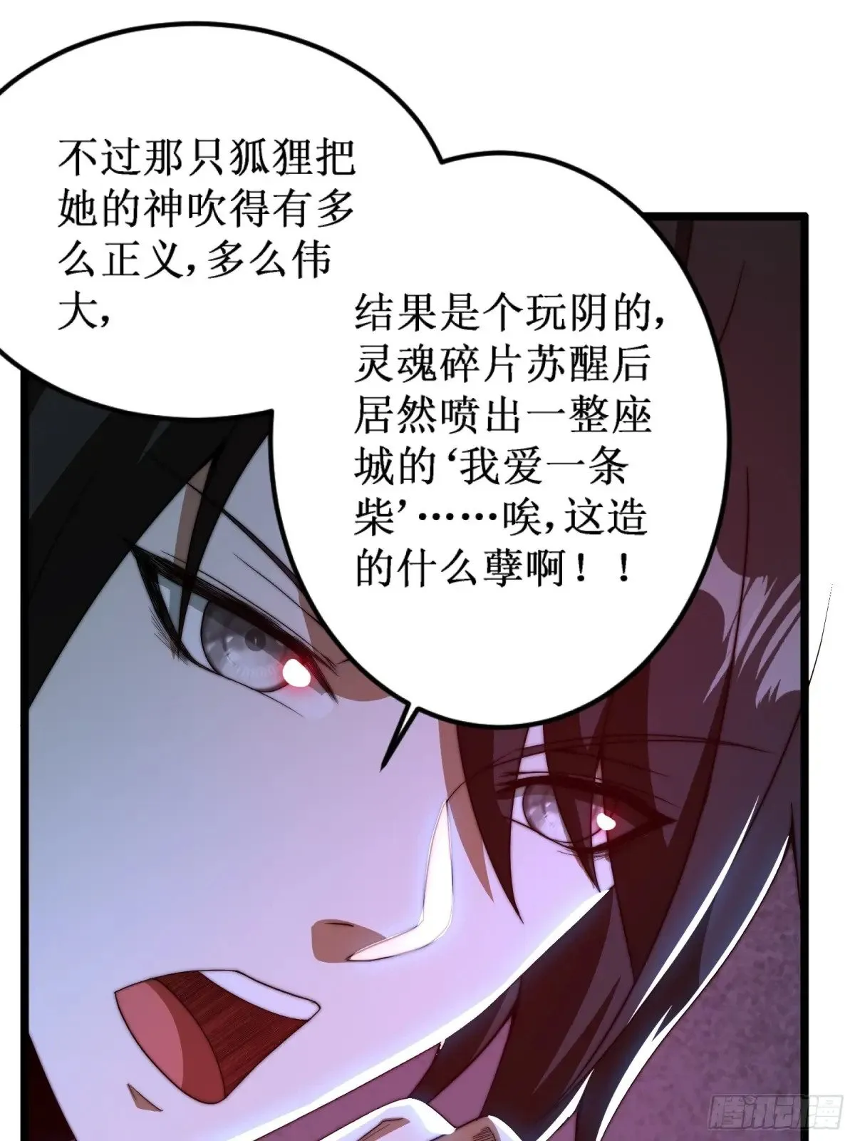 双燕复双燕 第56页