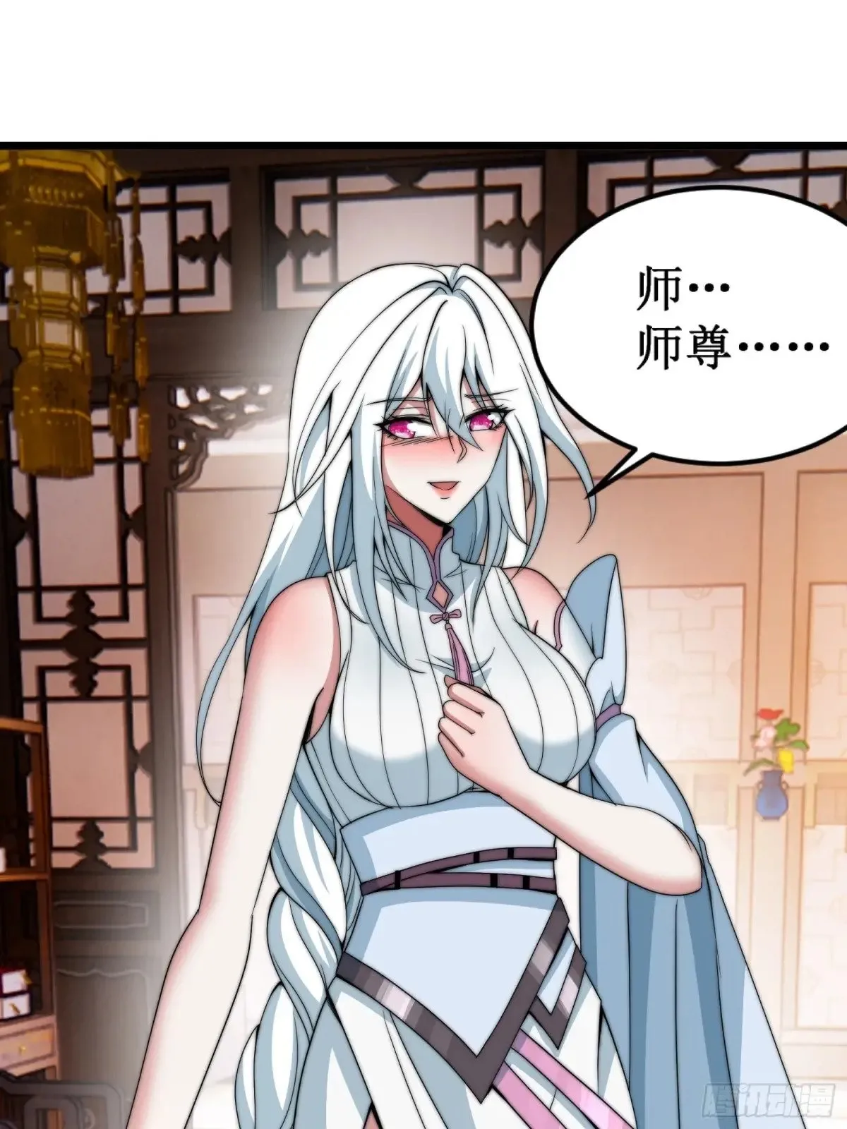 双燕复双燕 第62页