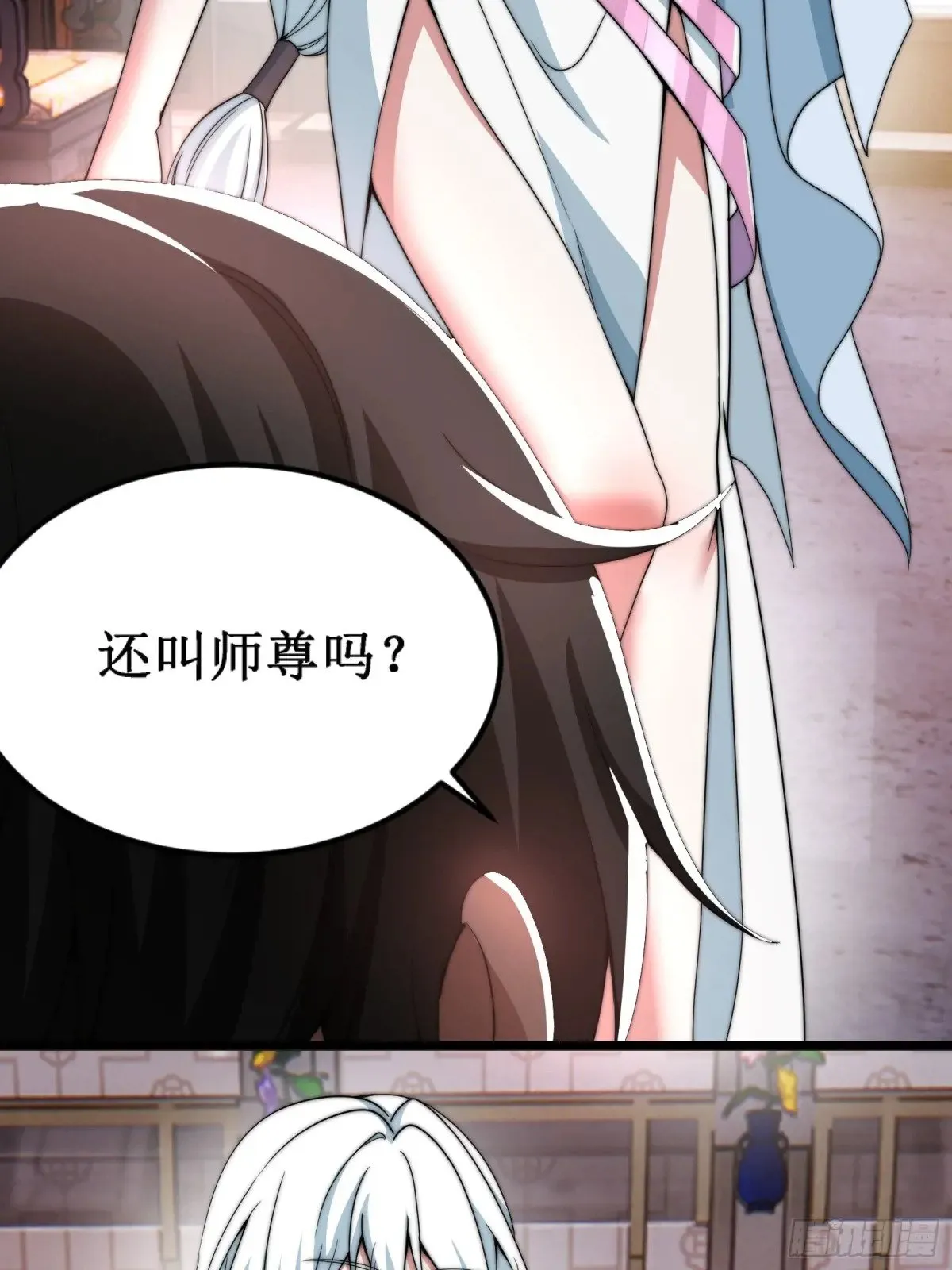 双燕复双燕 第63页