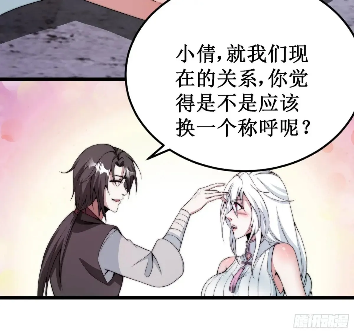 双燕复双燕 第65页