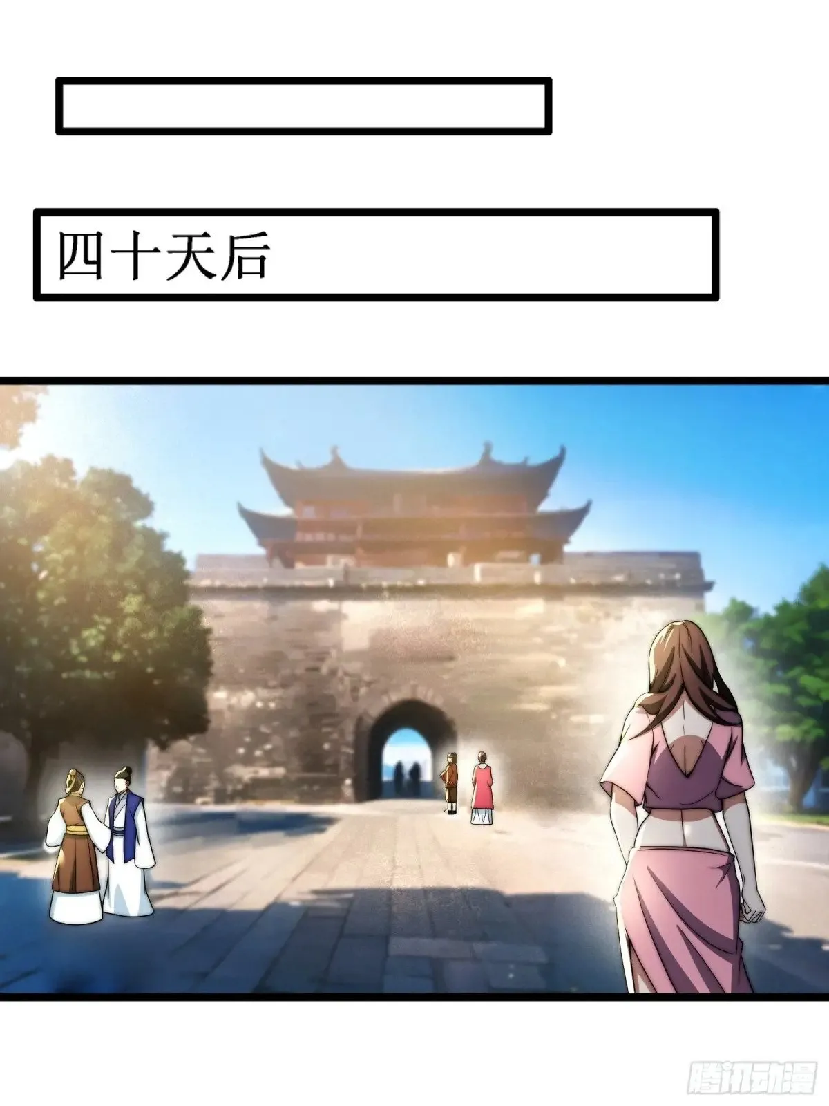 域外之外海 第3页