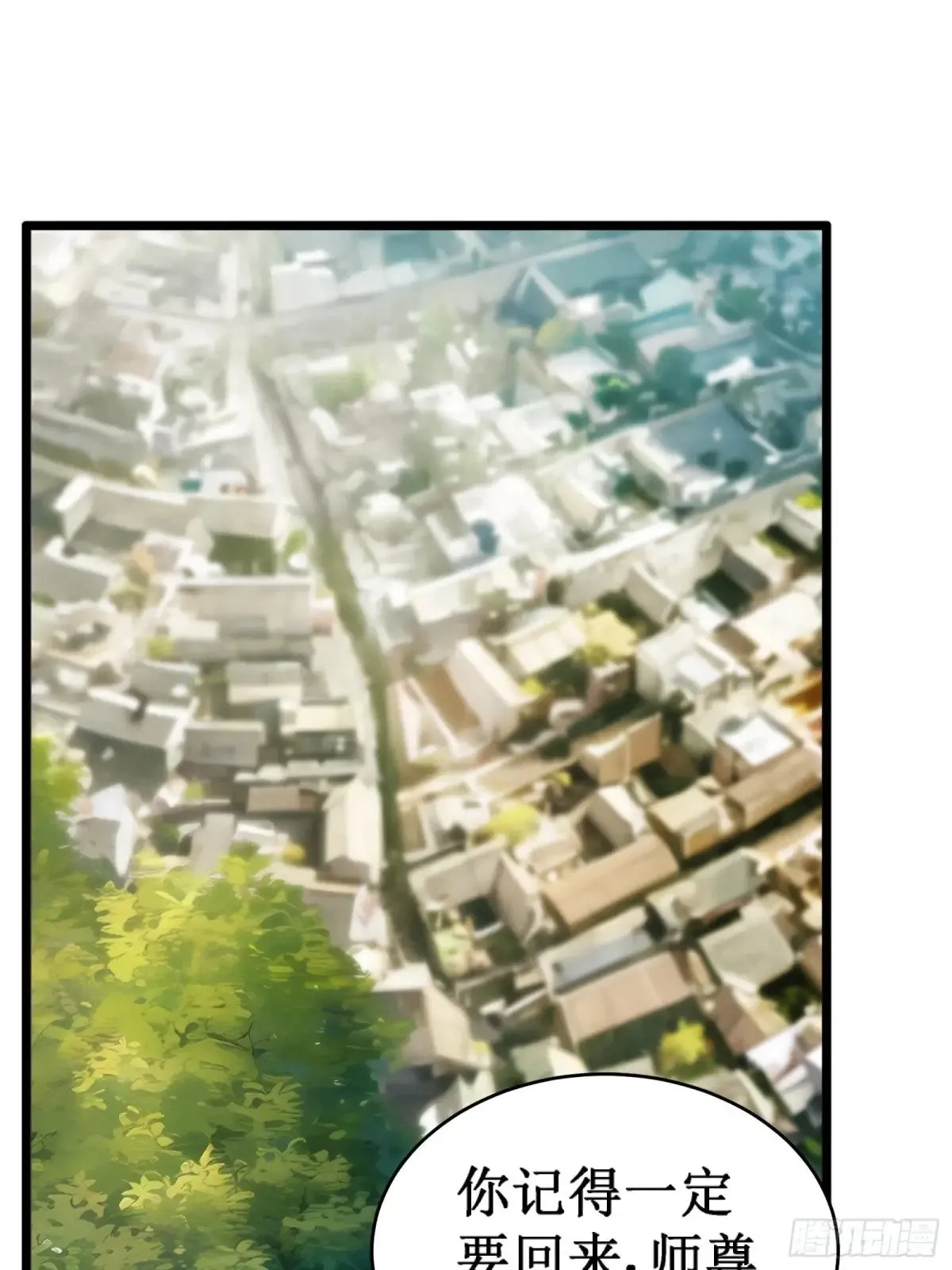 域外之外海 第4页