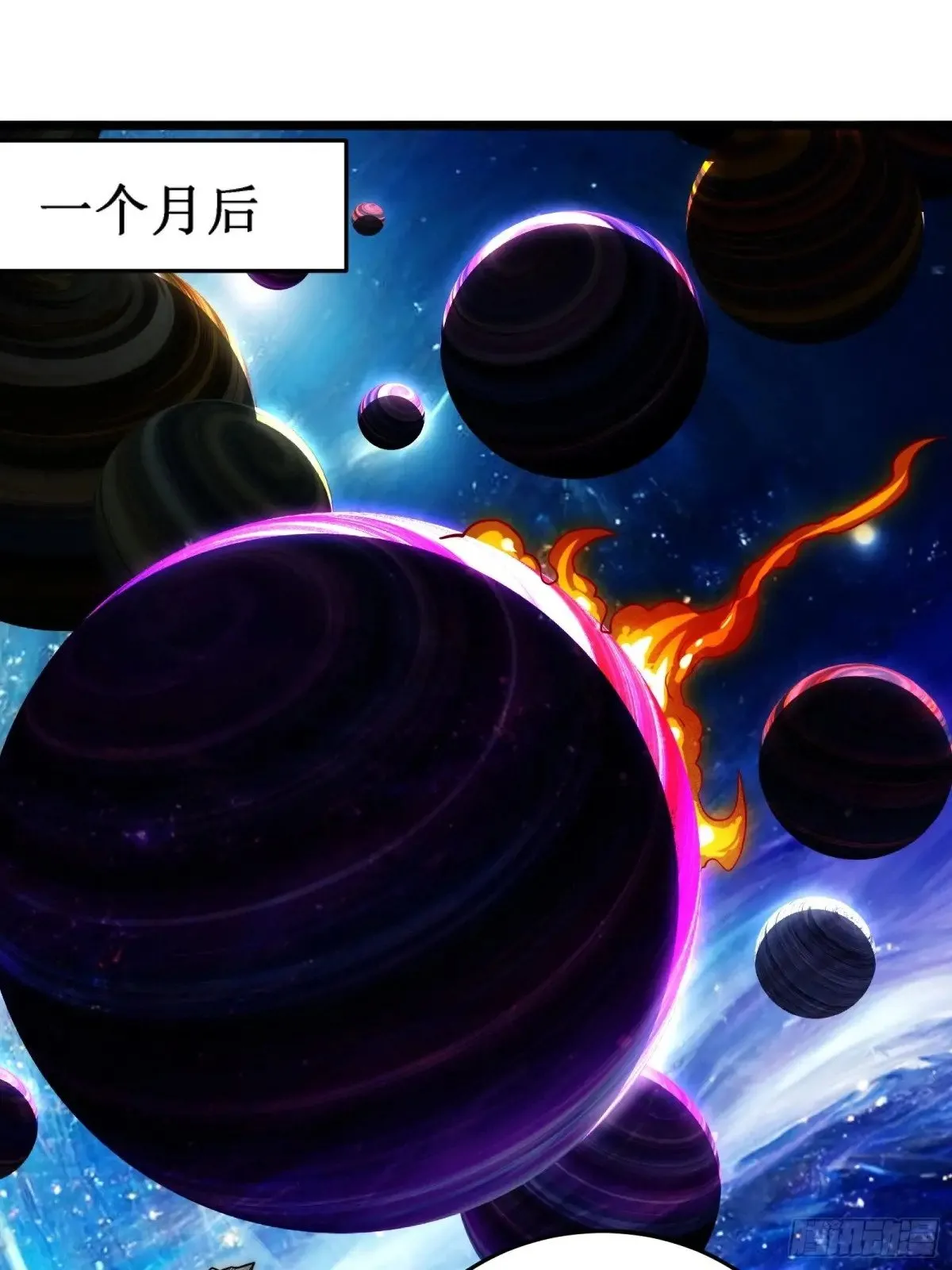 域外之外海 第39页