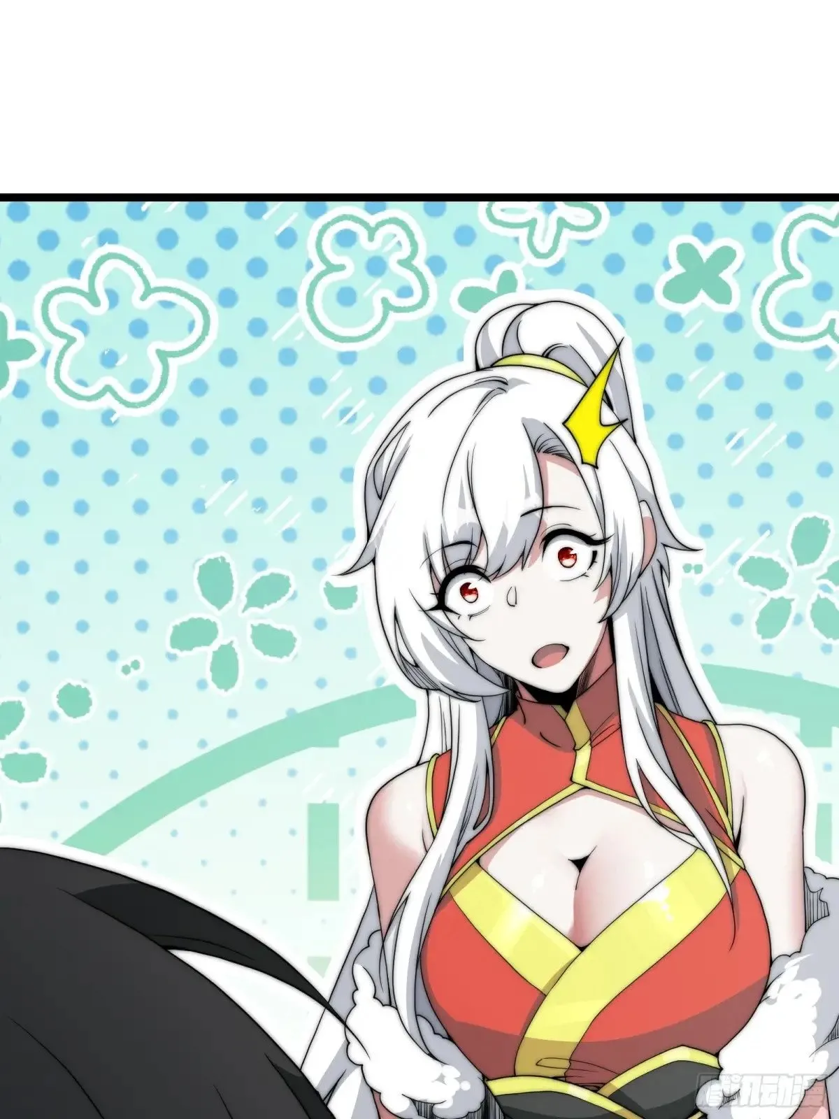 域外之外海 第59页
